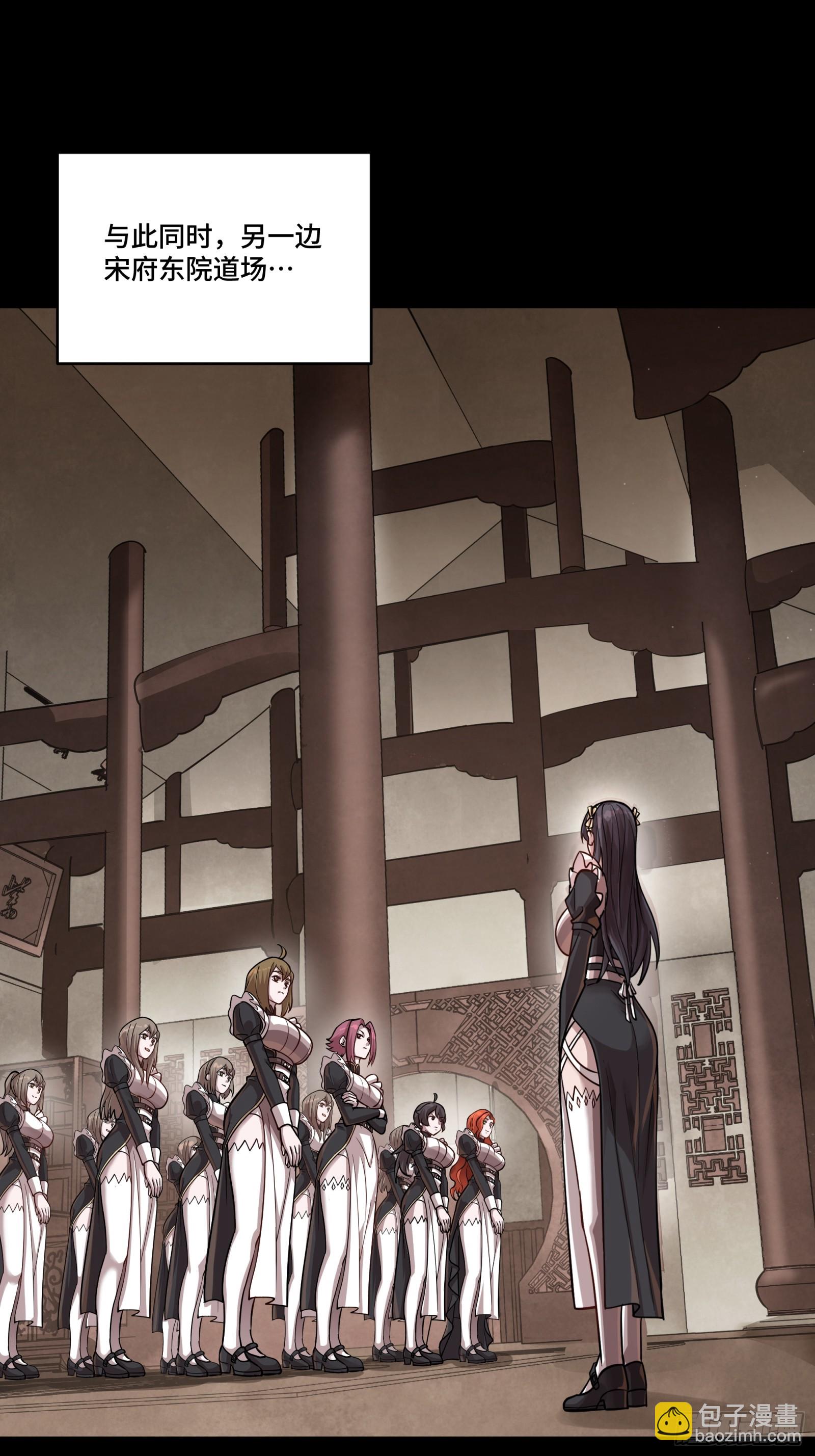 243 侍女小队17