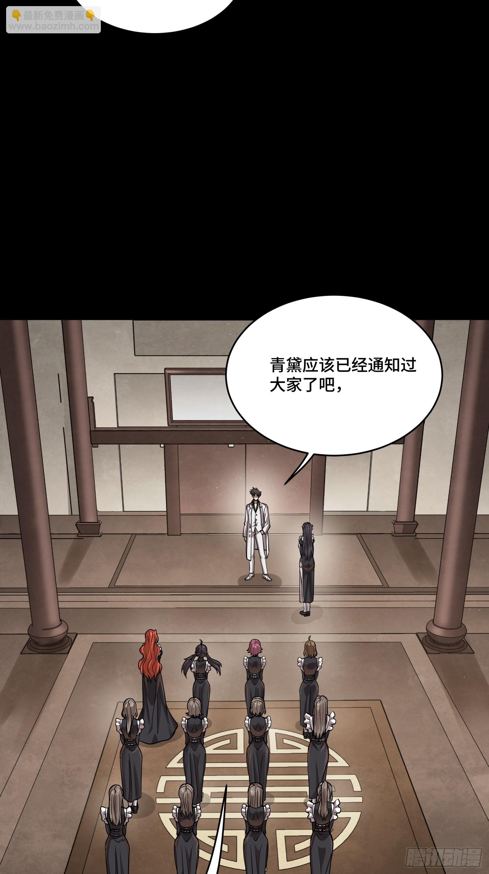 243 侍女小队20