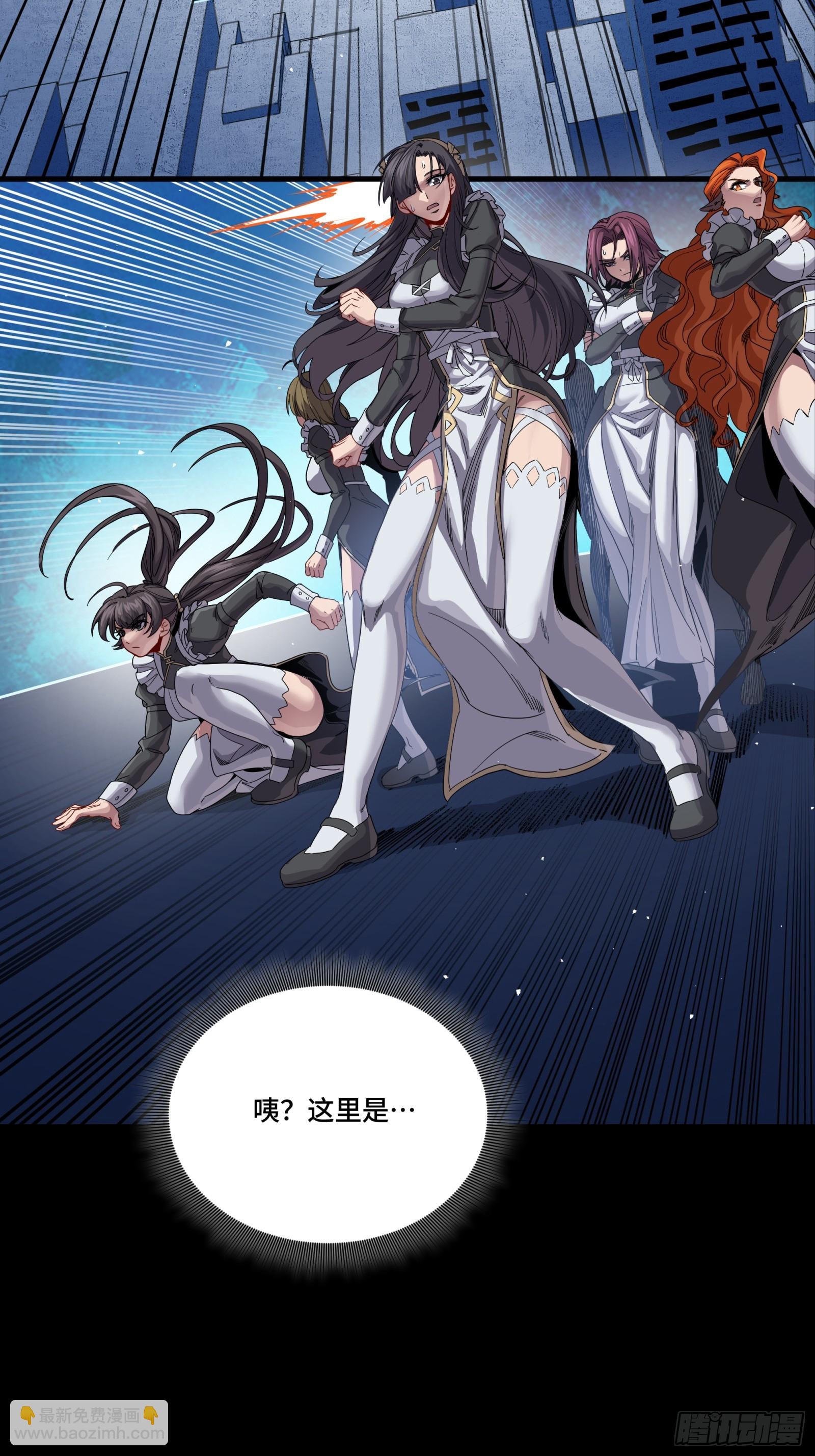 243 侍女小队38