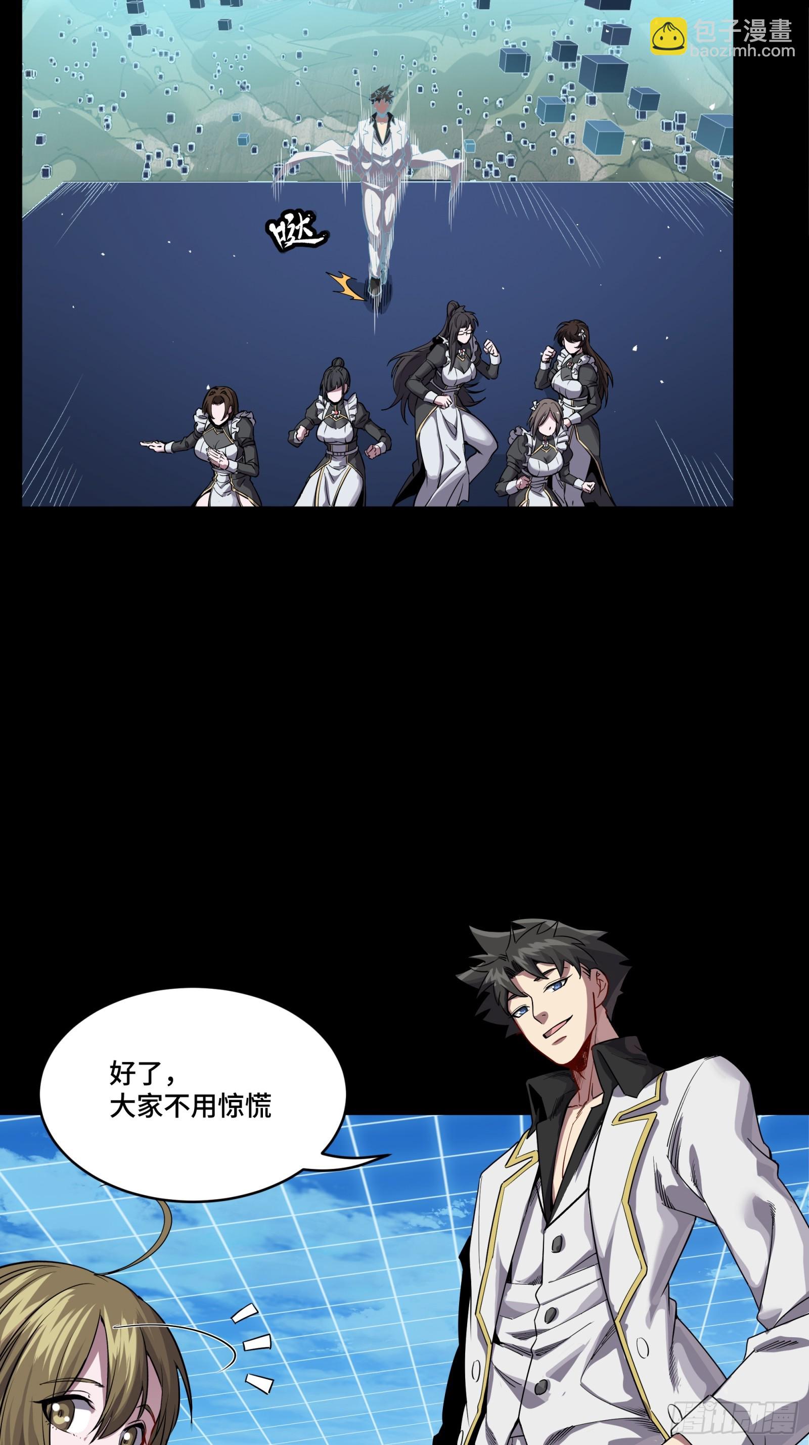 243 侍女小队41