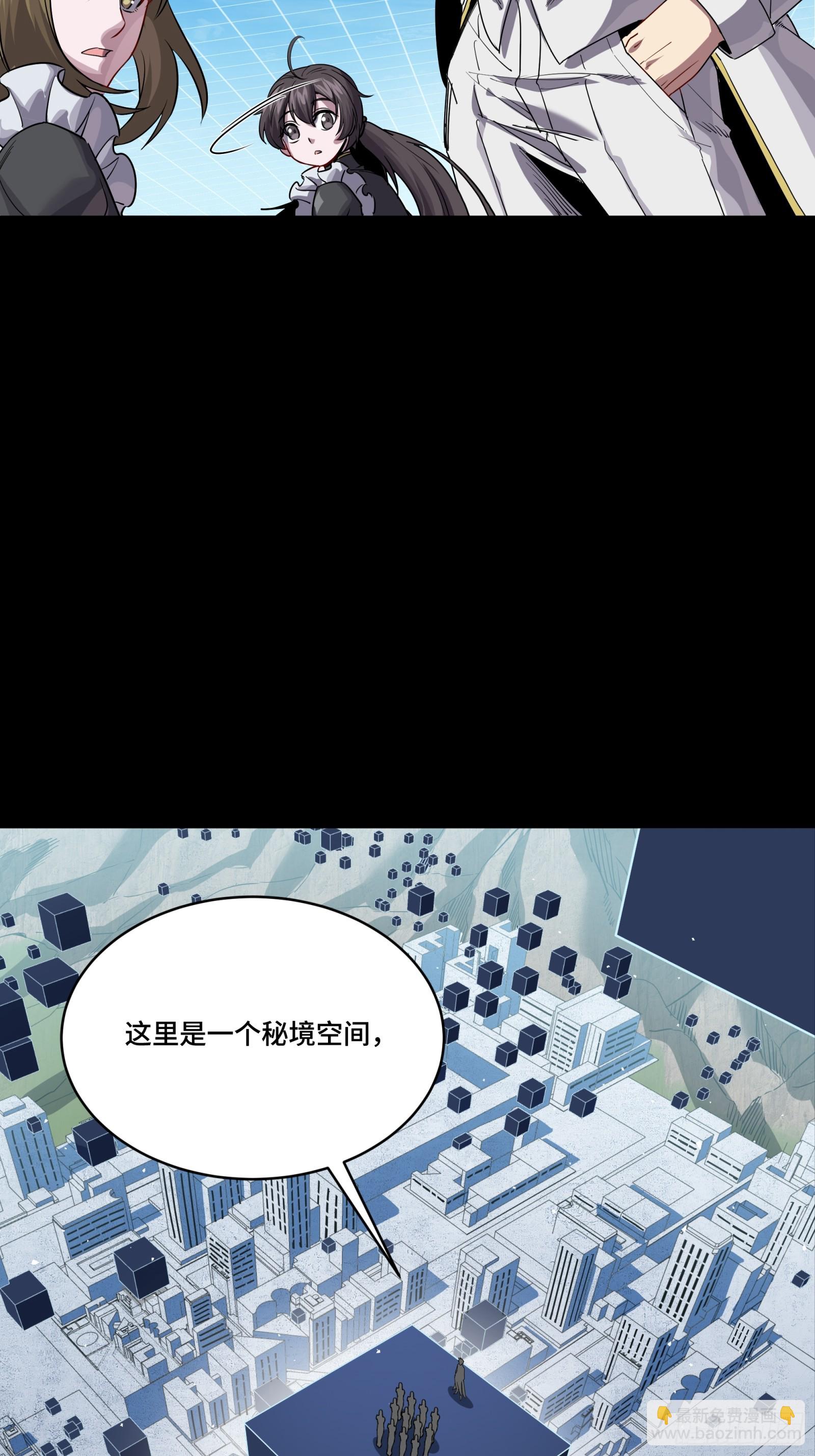 243 侍女小队42