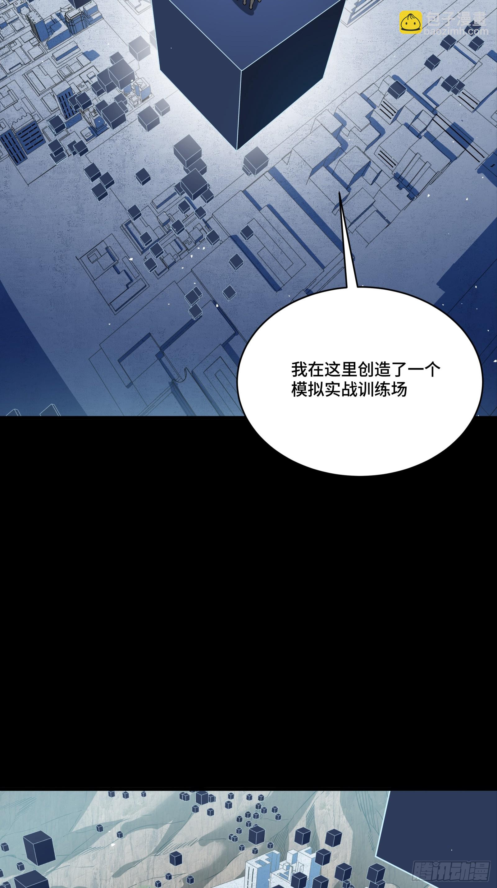 243 侍女小队43