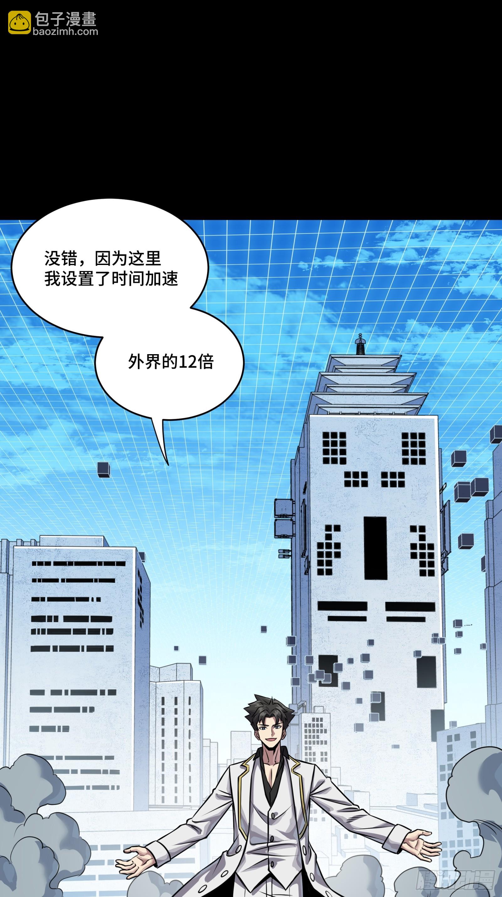 243 侍女小队48