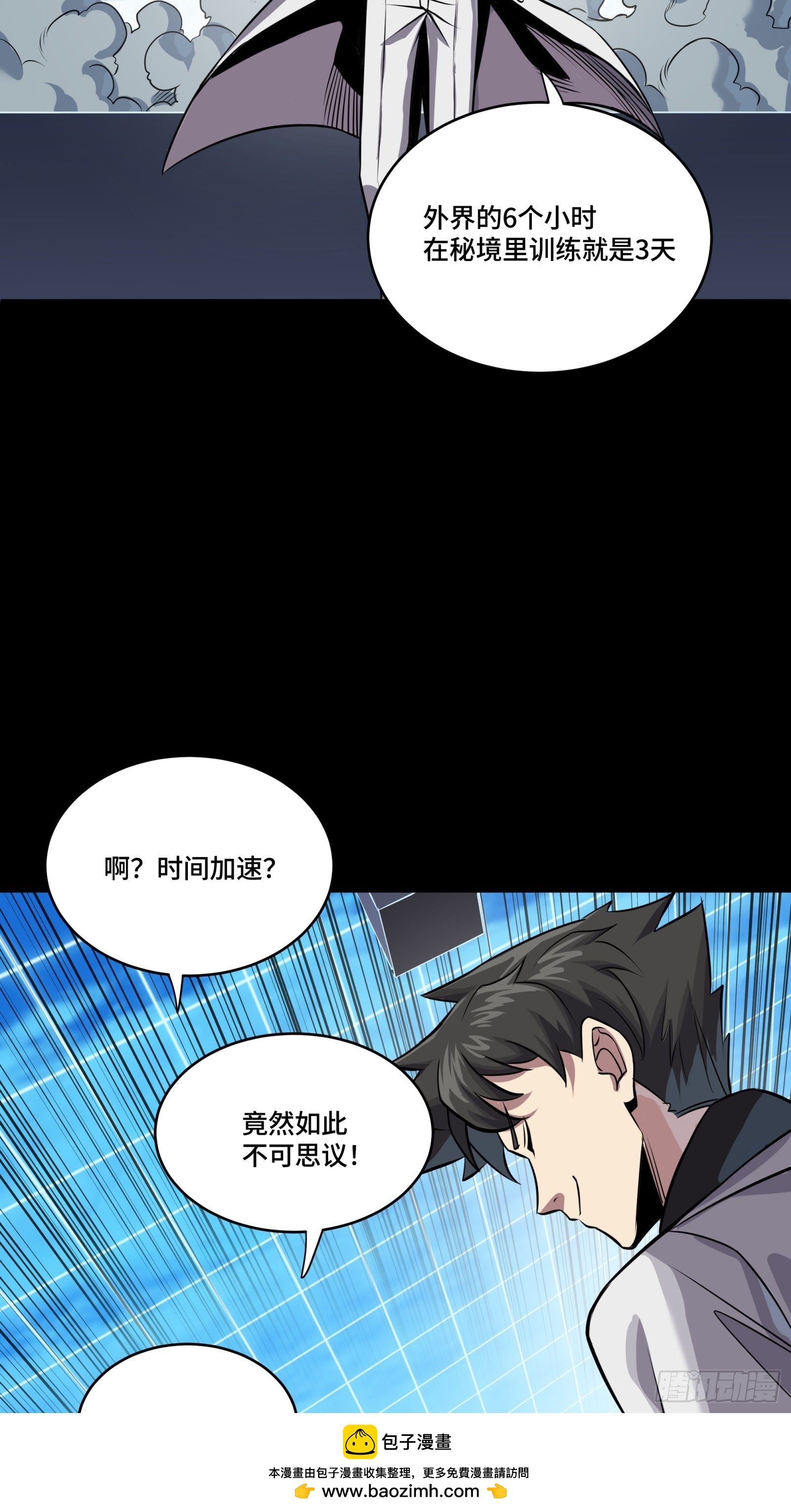 243 侍女小队53