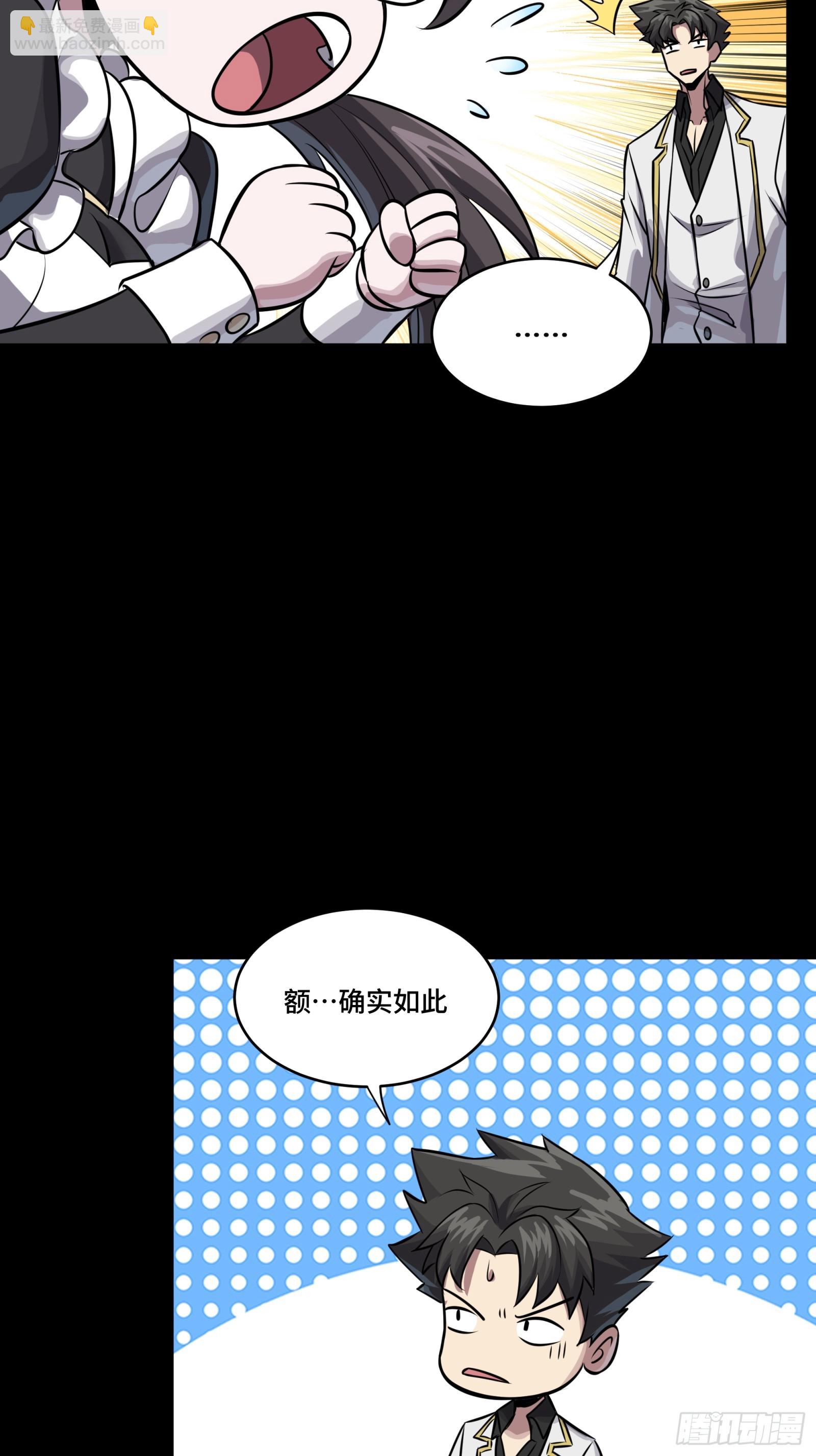 243 侍女小队55