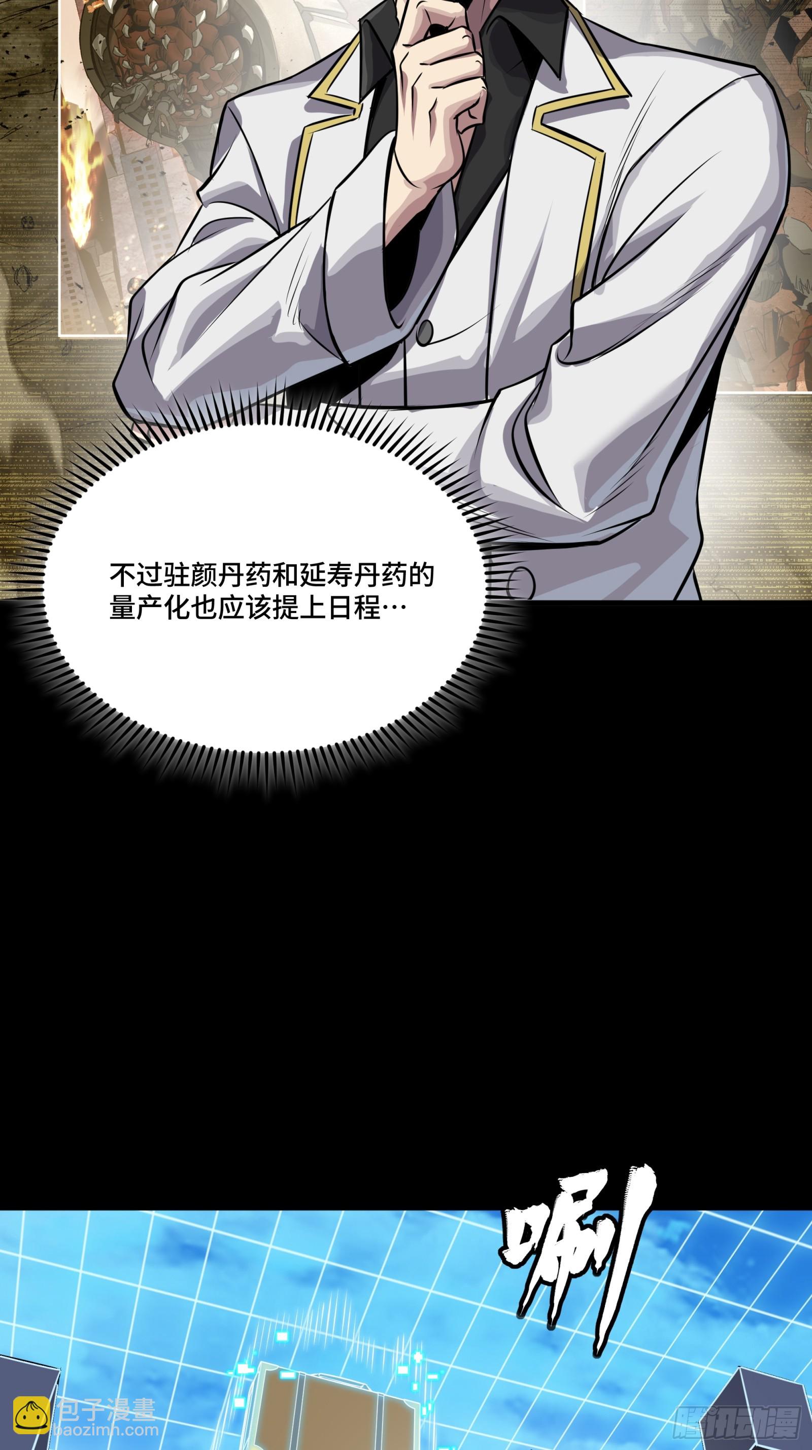 243 侍女小队59