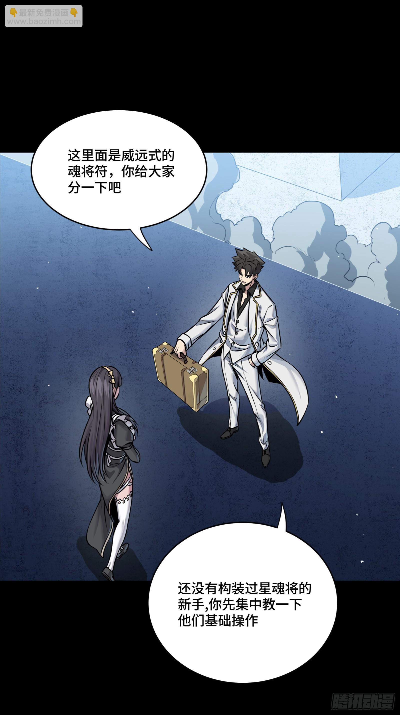 243 侍女小队61