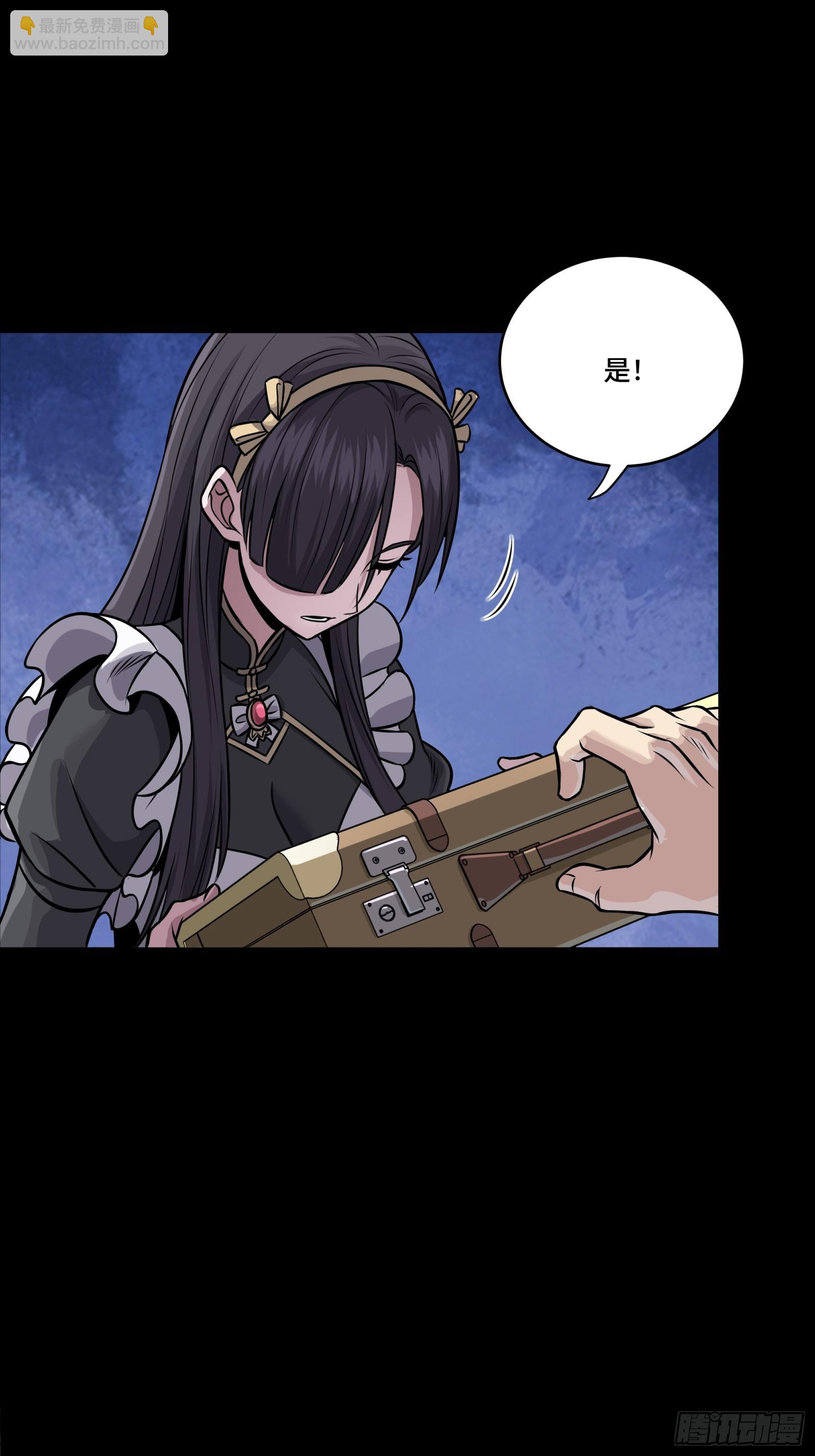 243 侍女小队62