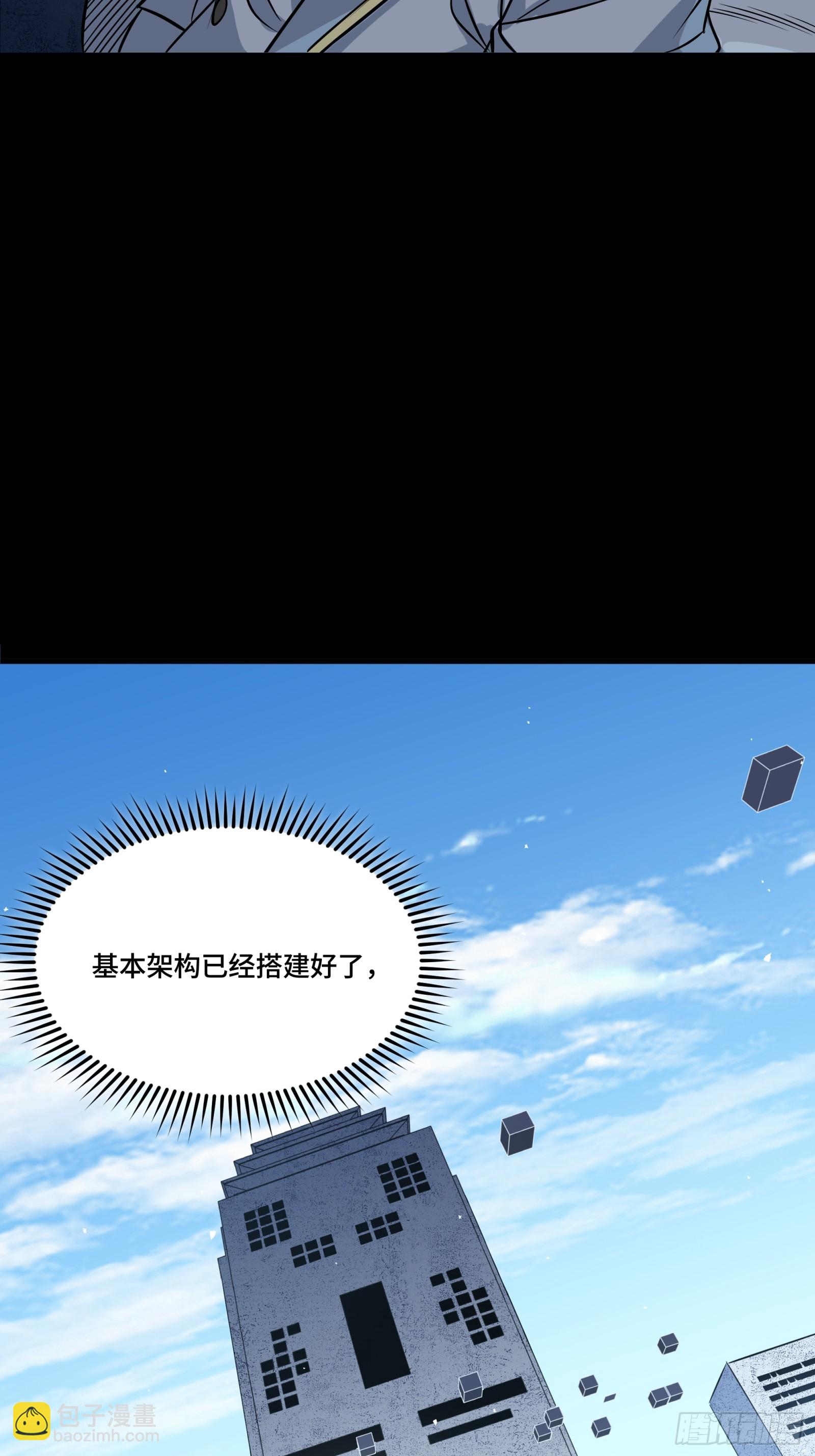 243 侍女小队64