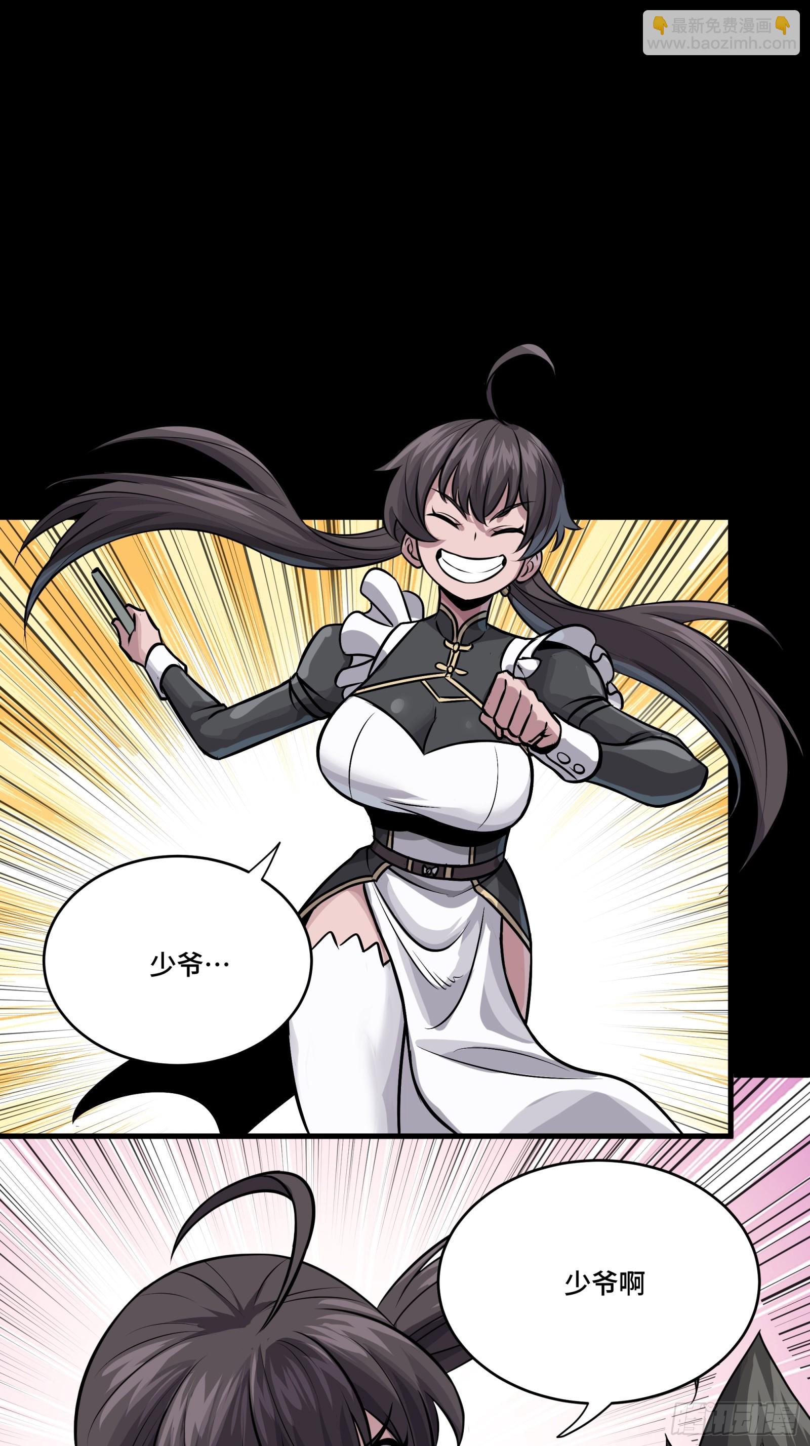 243 侍女小队69