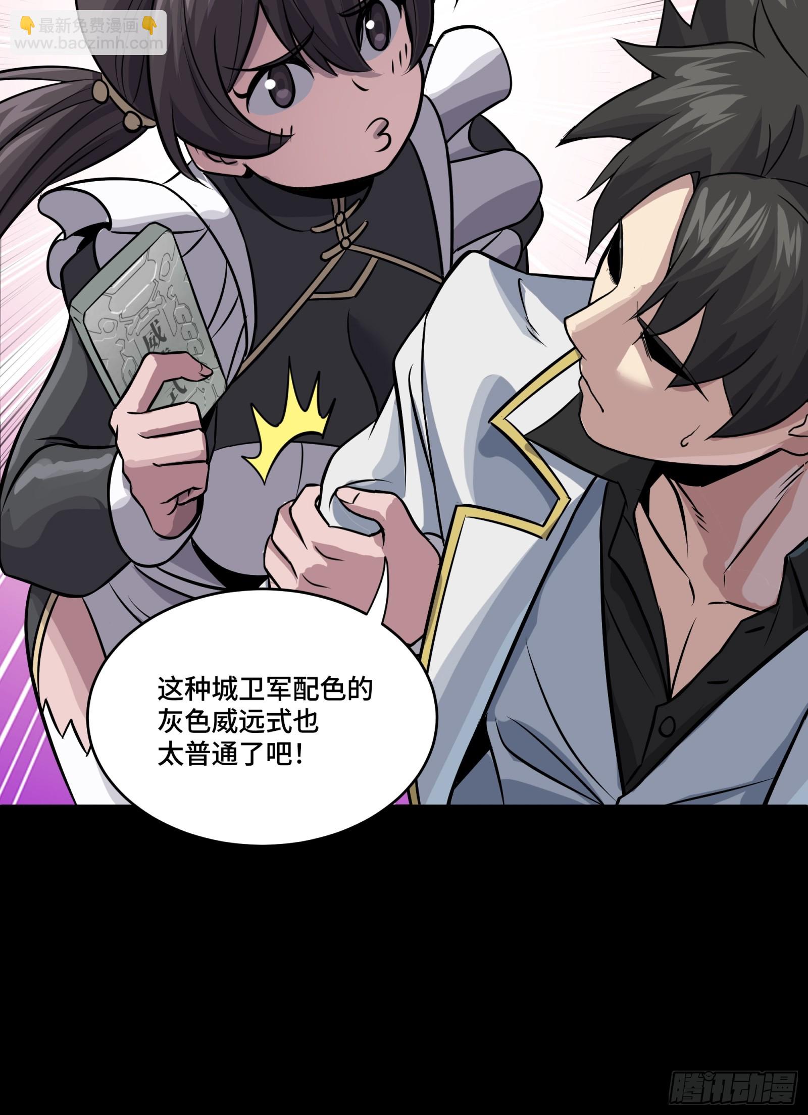 243 侍女小队70