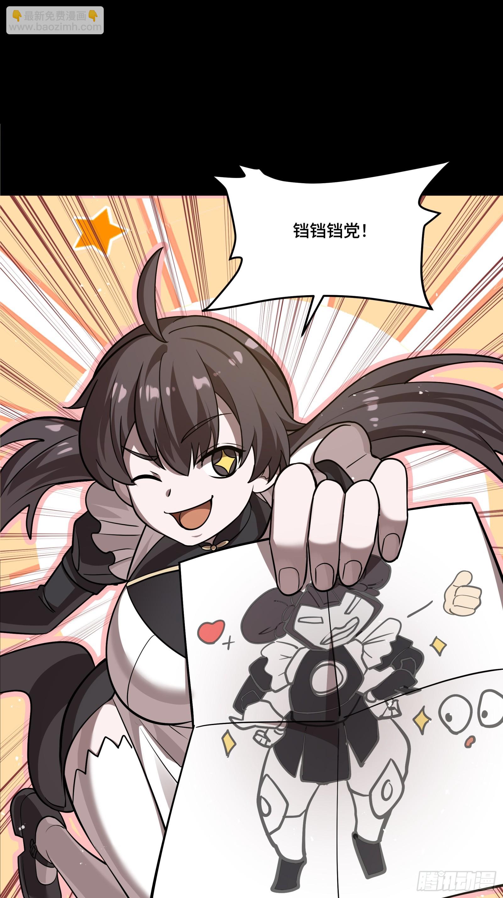 243 侍女小队72