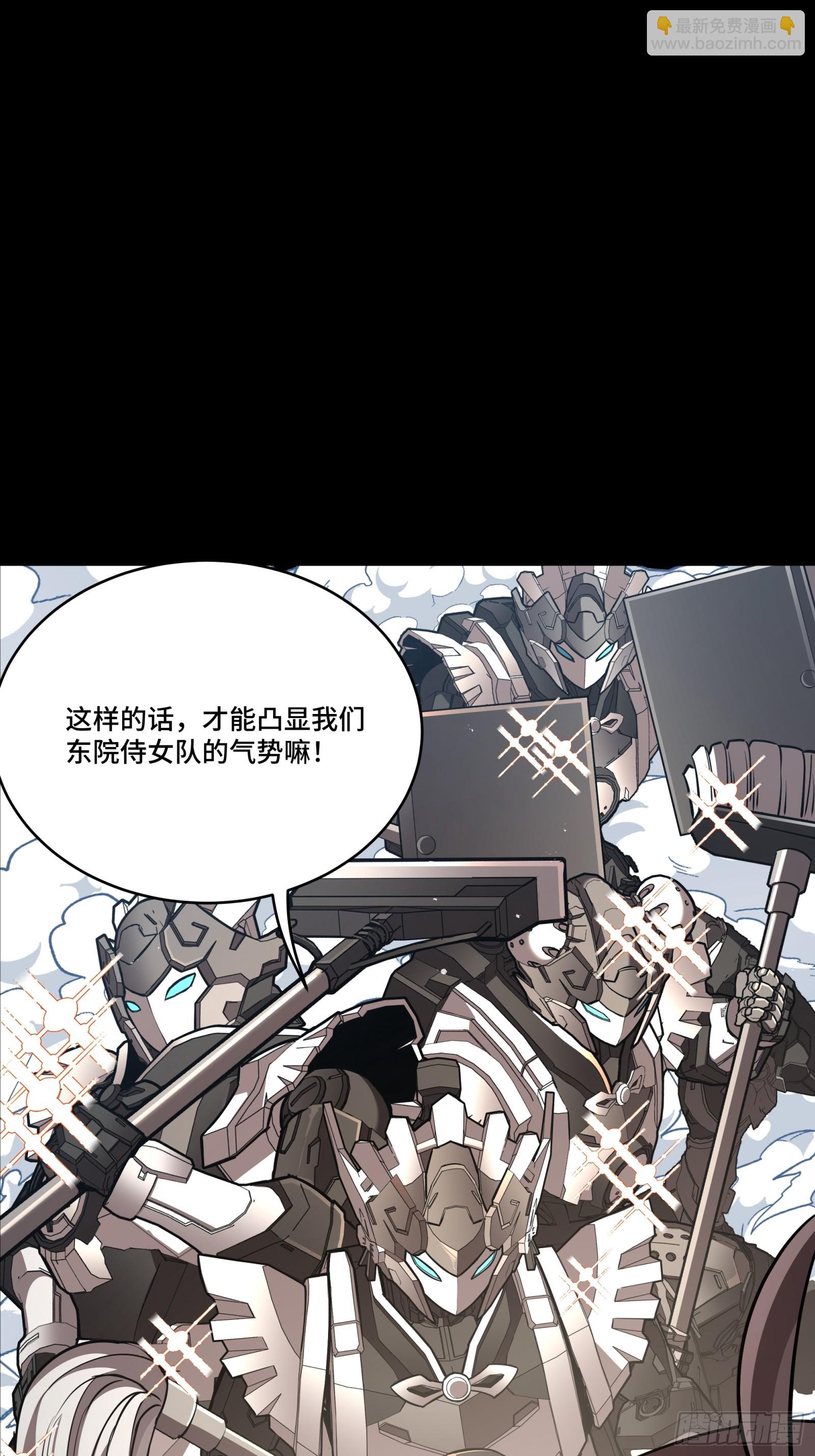 243 侍女小队74