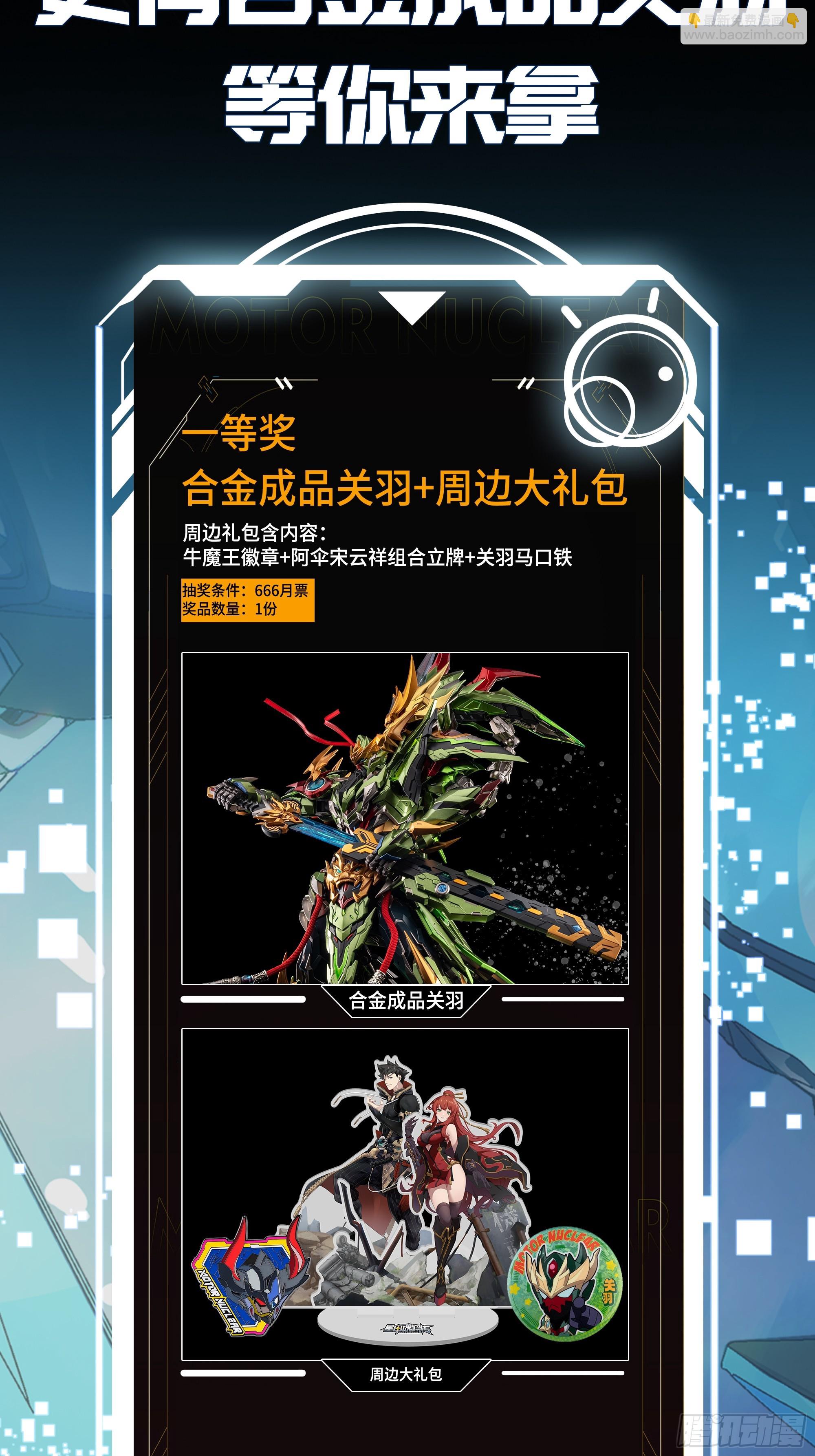 243 侍女小队79