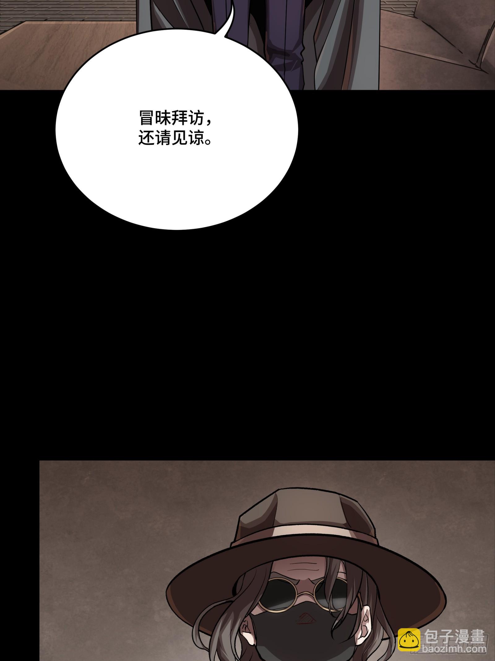 243 侍女小队8