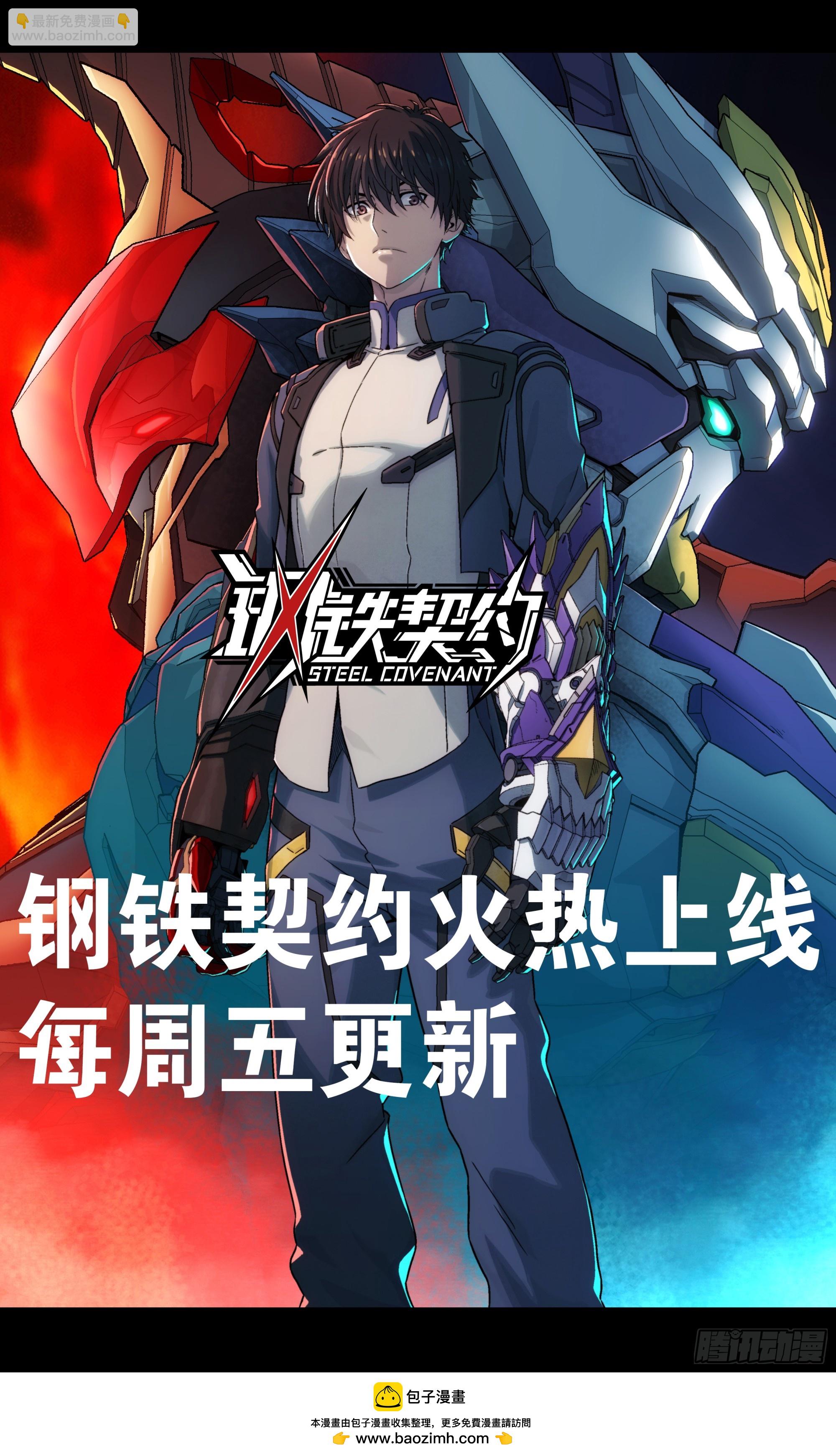 243 侍女小队85