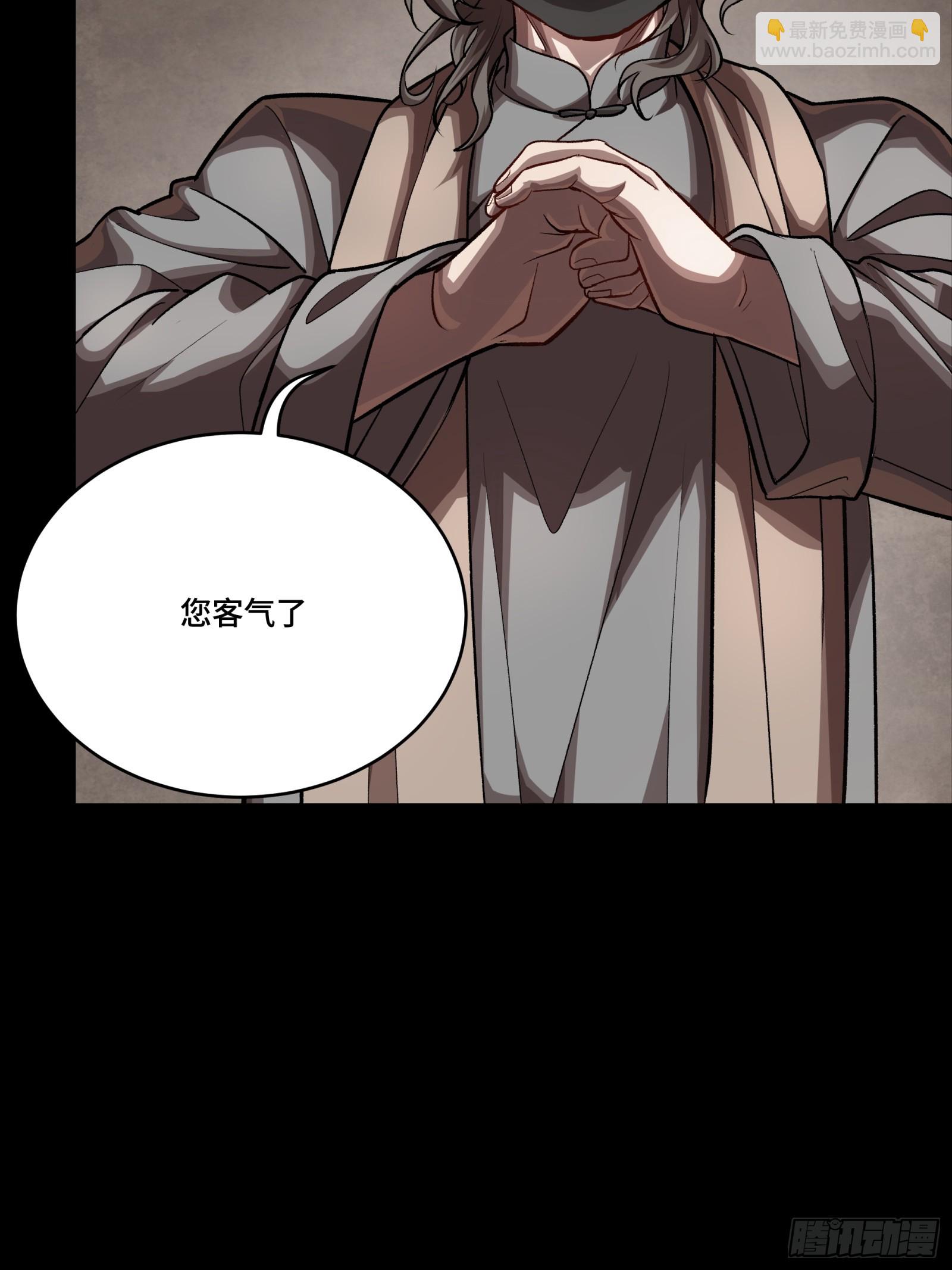 243 侍女小队9