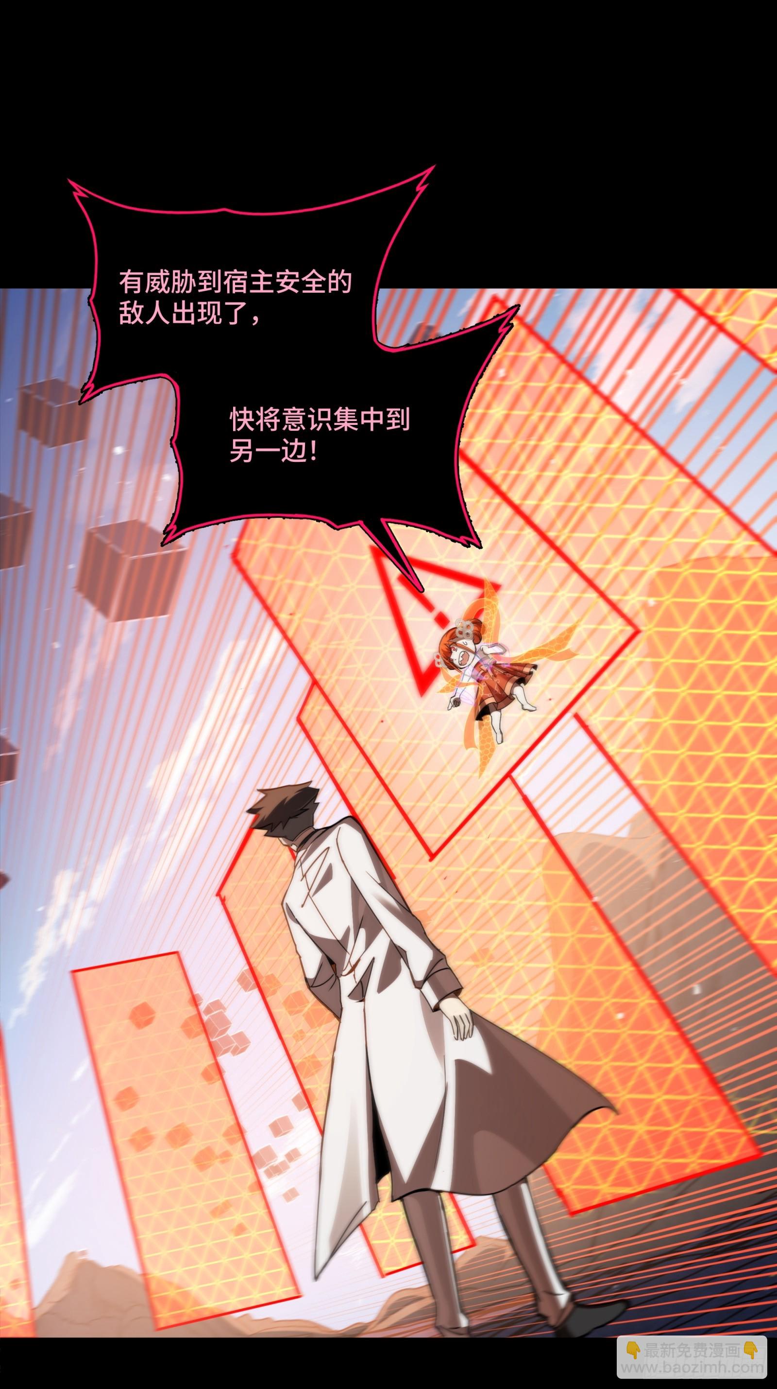 244 张角现身26