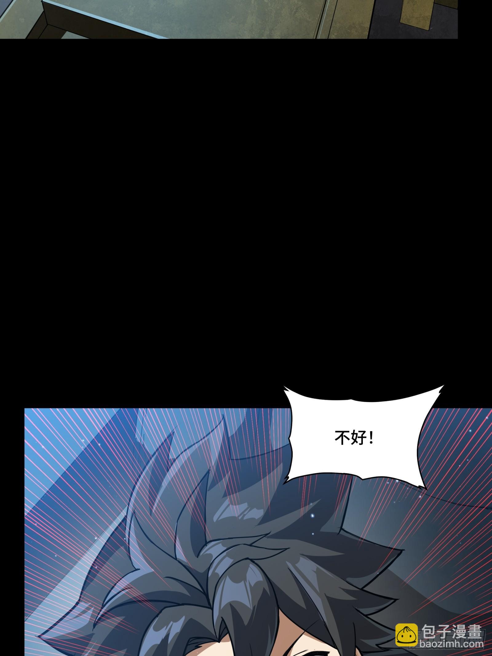 244 张角现身31