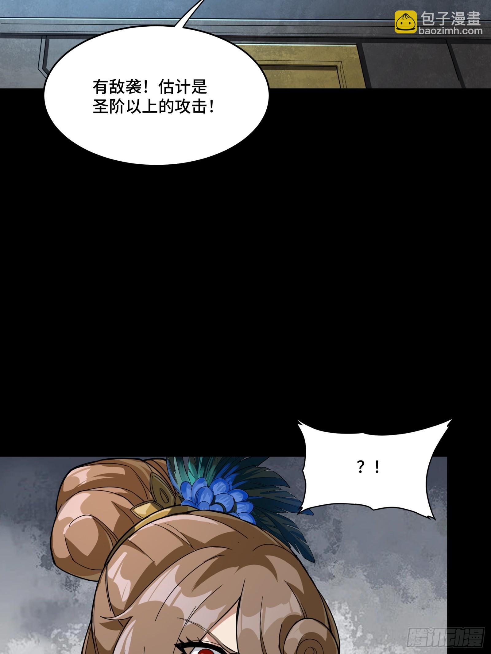244 张角现身34