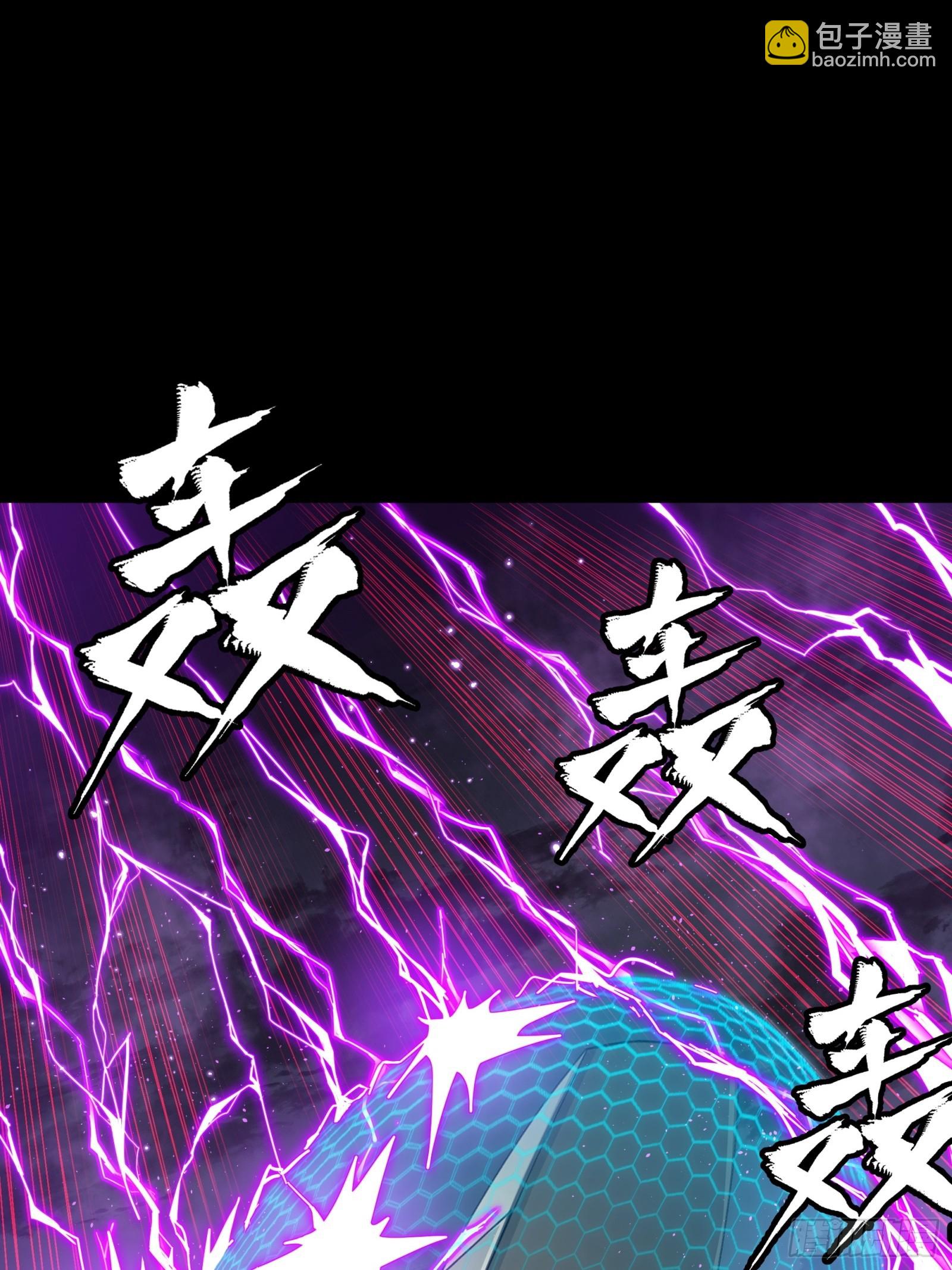 244 张角现身37