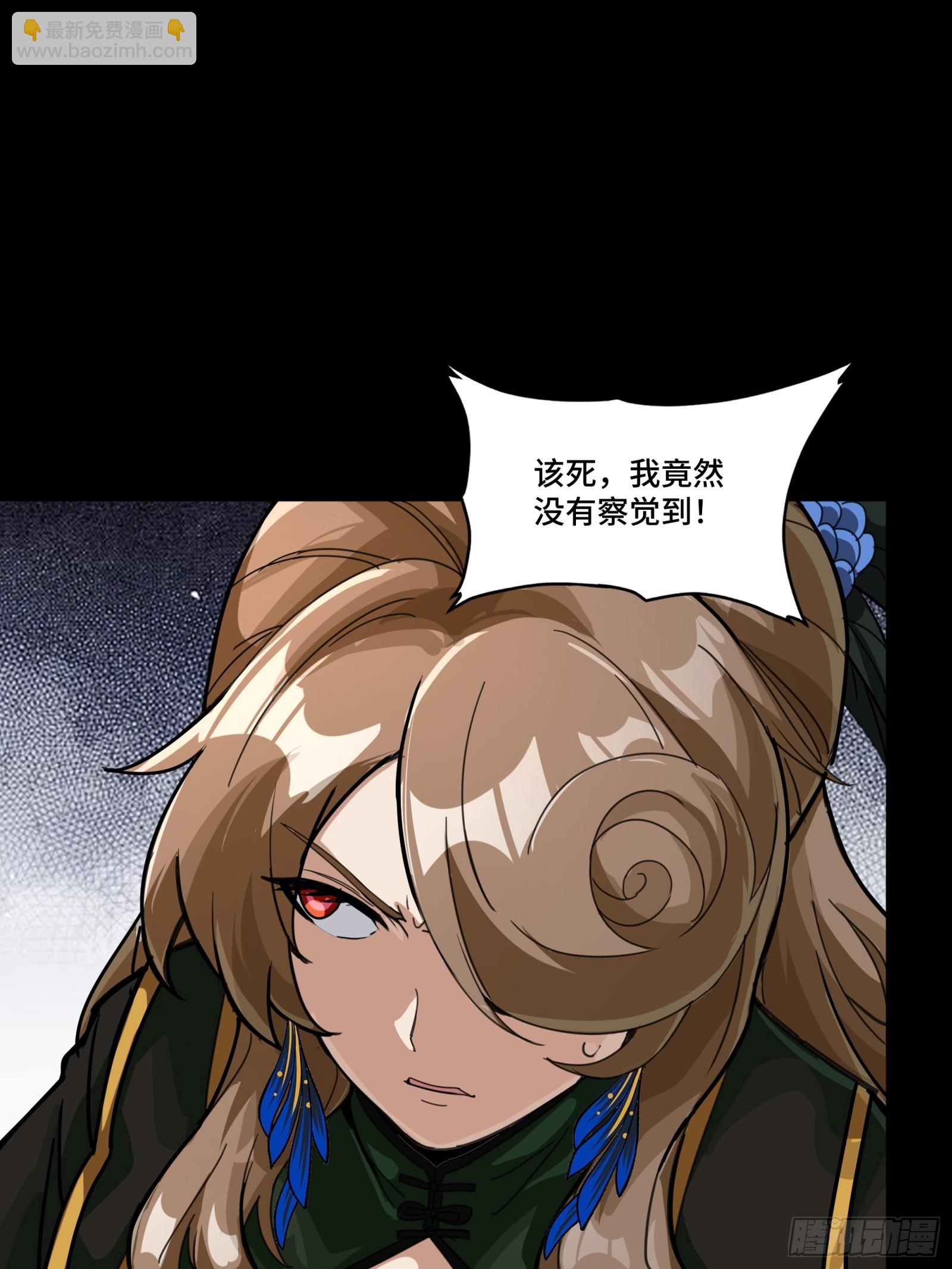 244 张角现身41