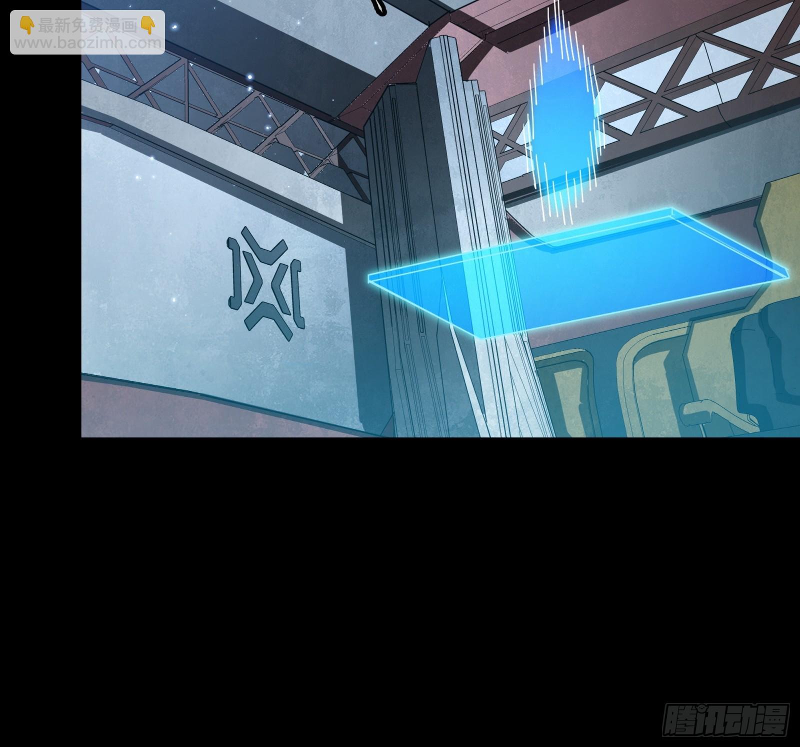244 张角现身43