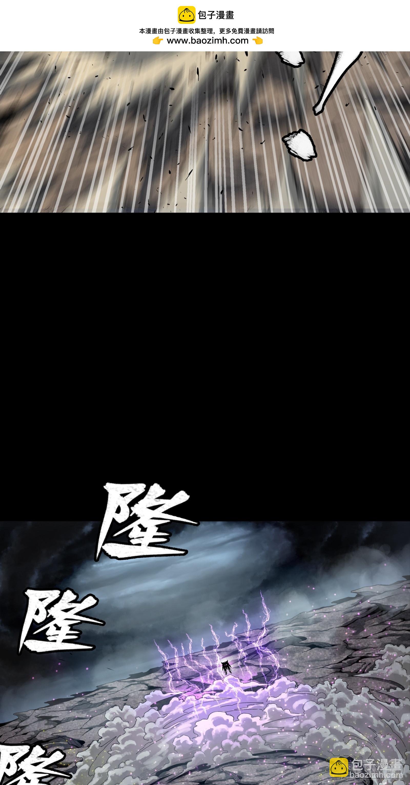 244 张角现身55