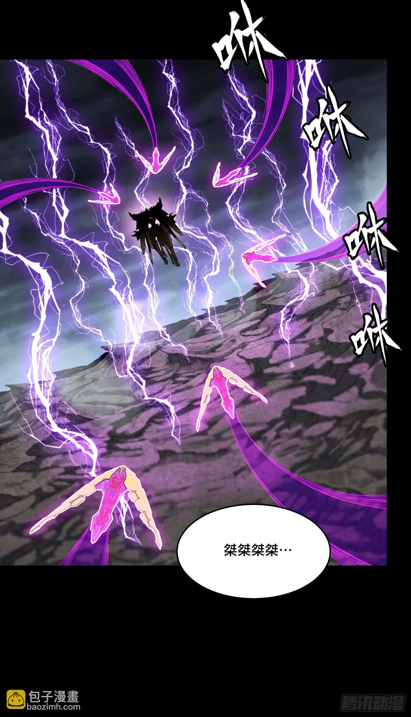 244 张角现身57