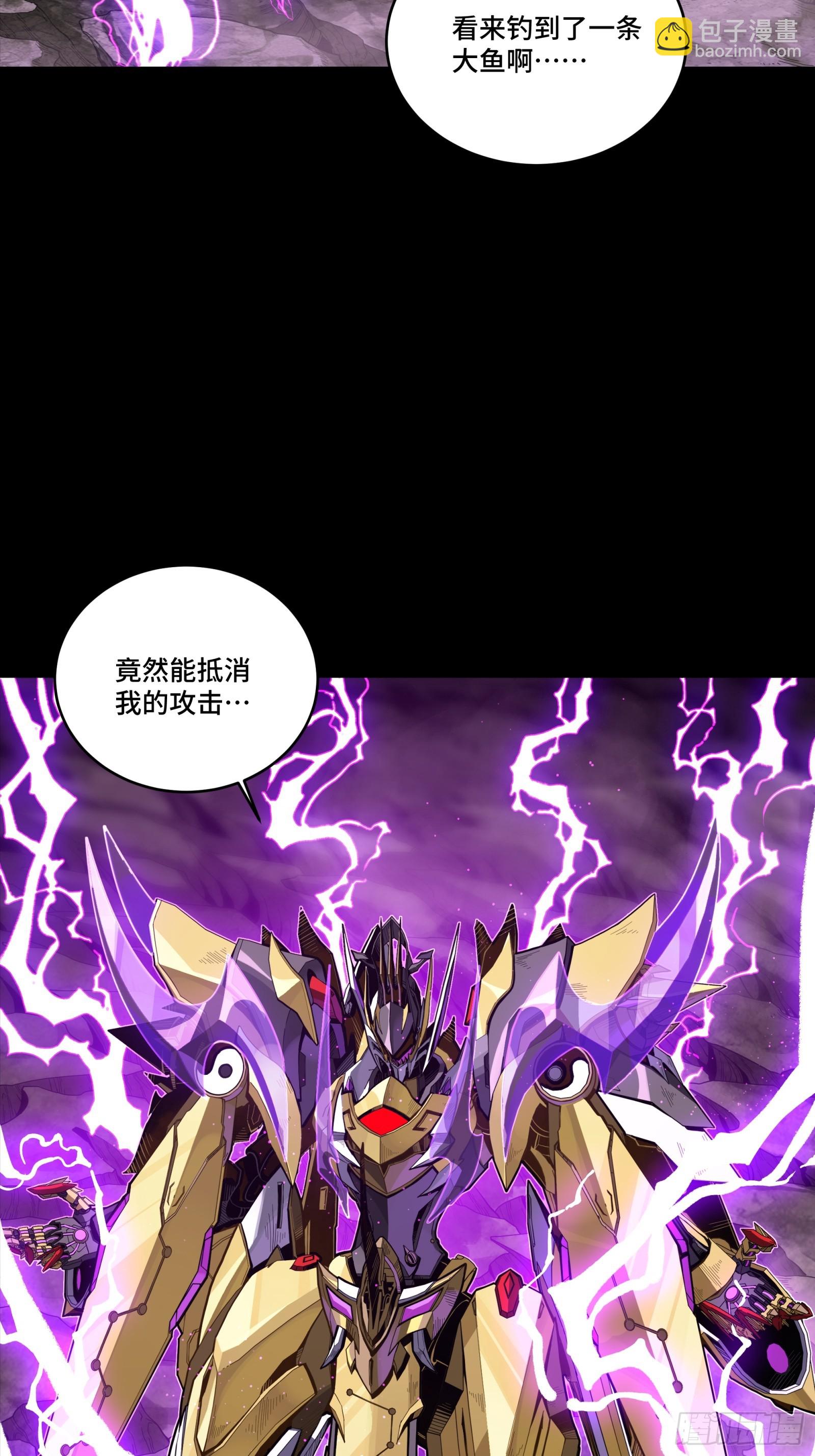 244 张角现身59