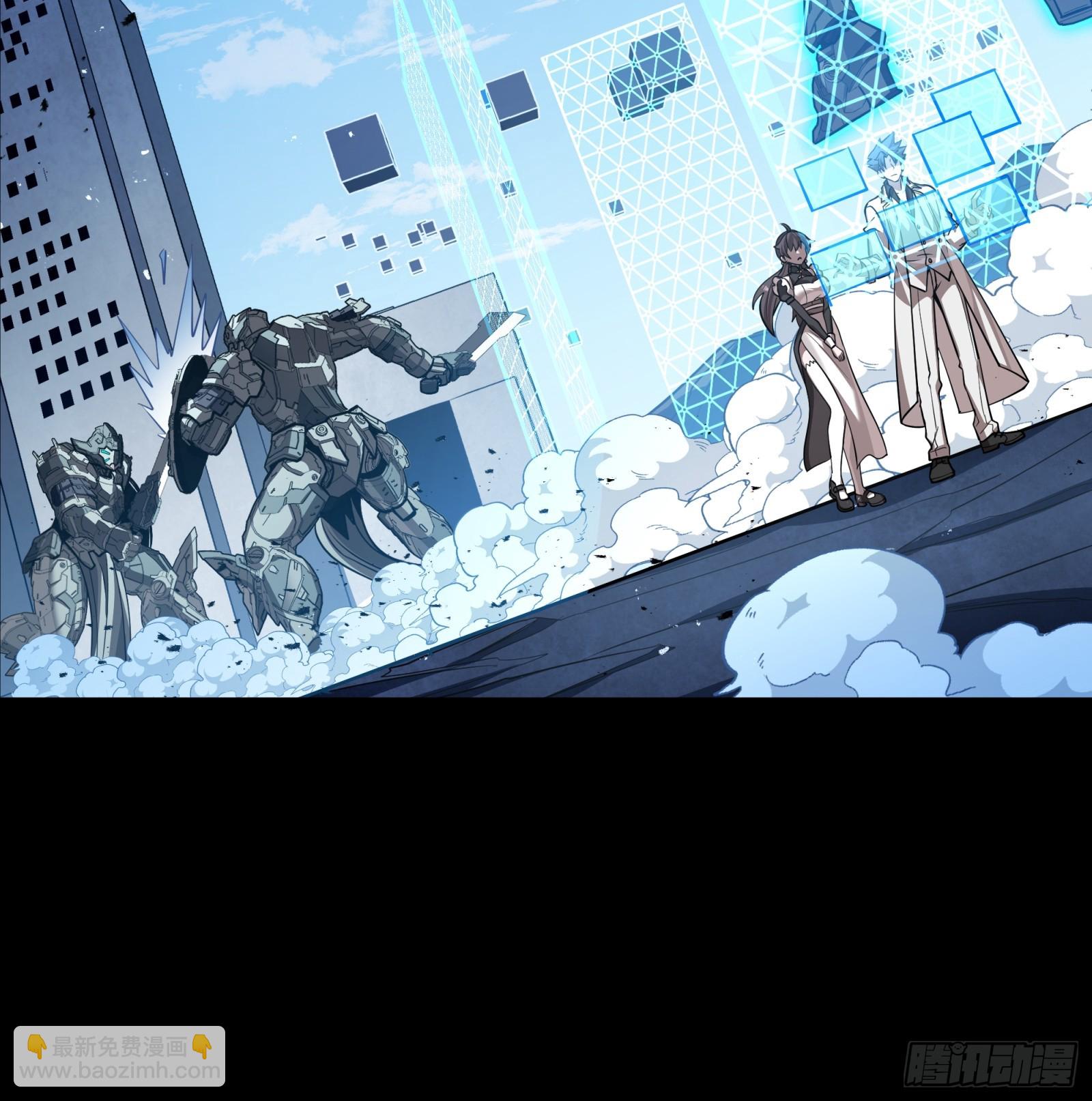 244 张角现身7