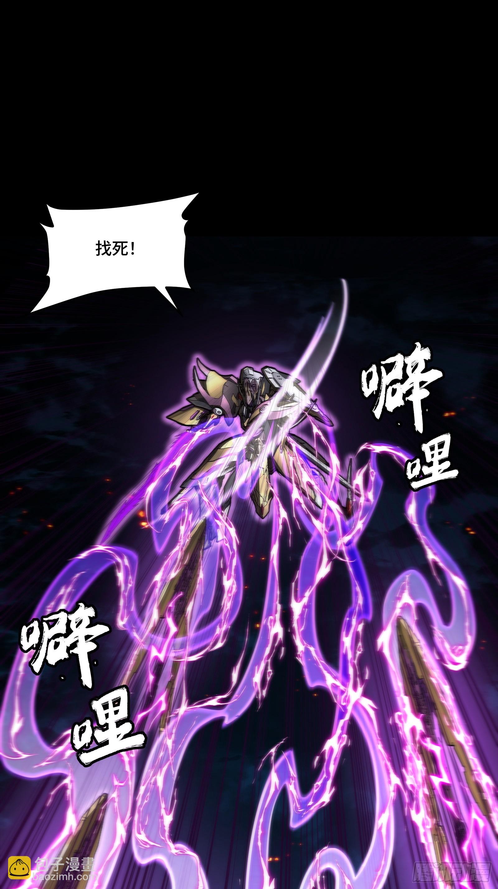247 星辰色闻仲？10