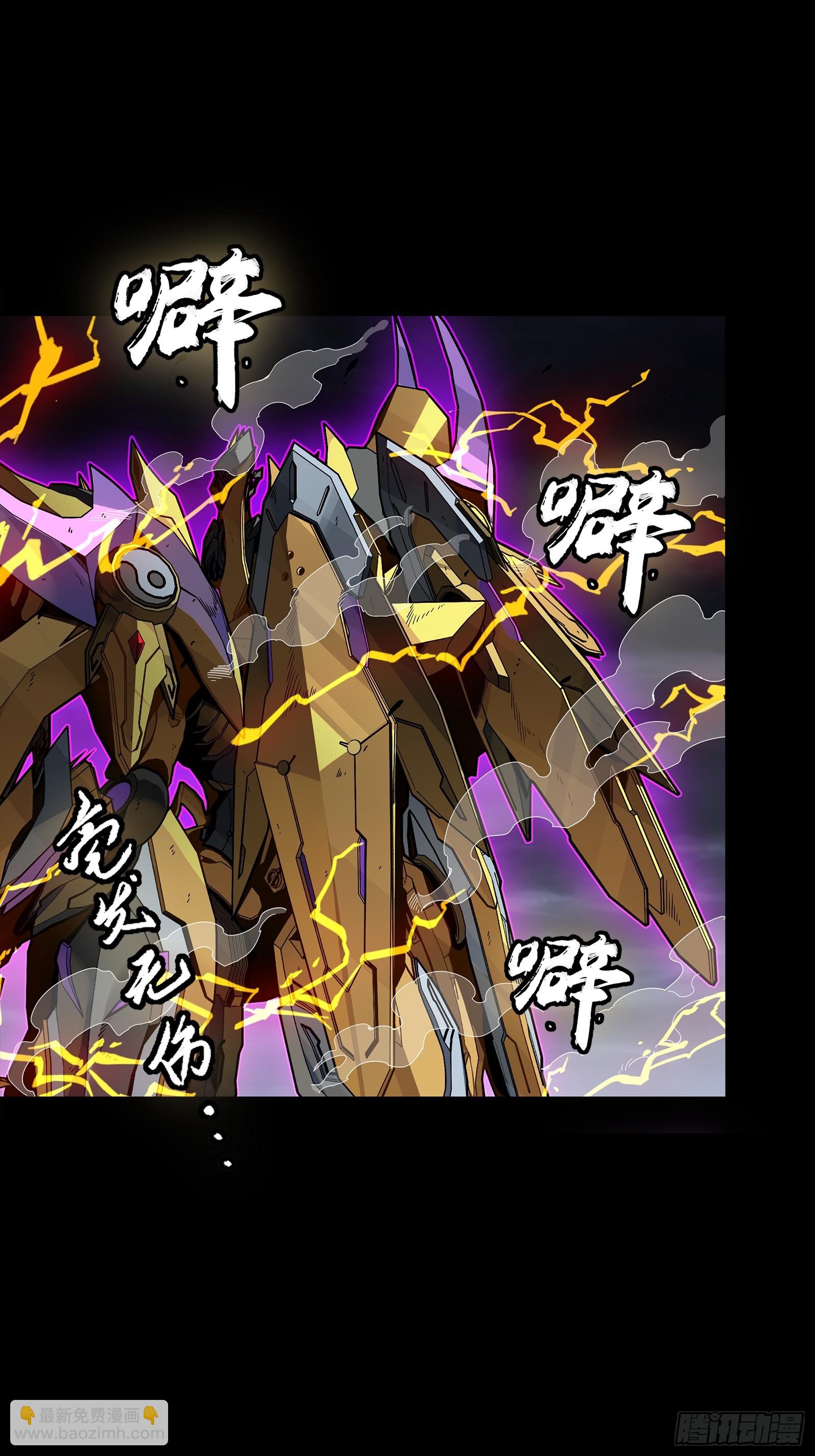 247 星辰色闻仲？109
