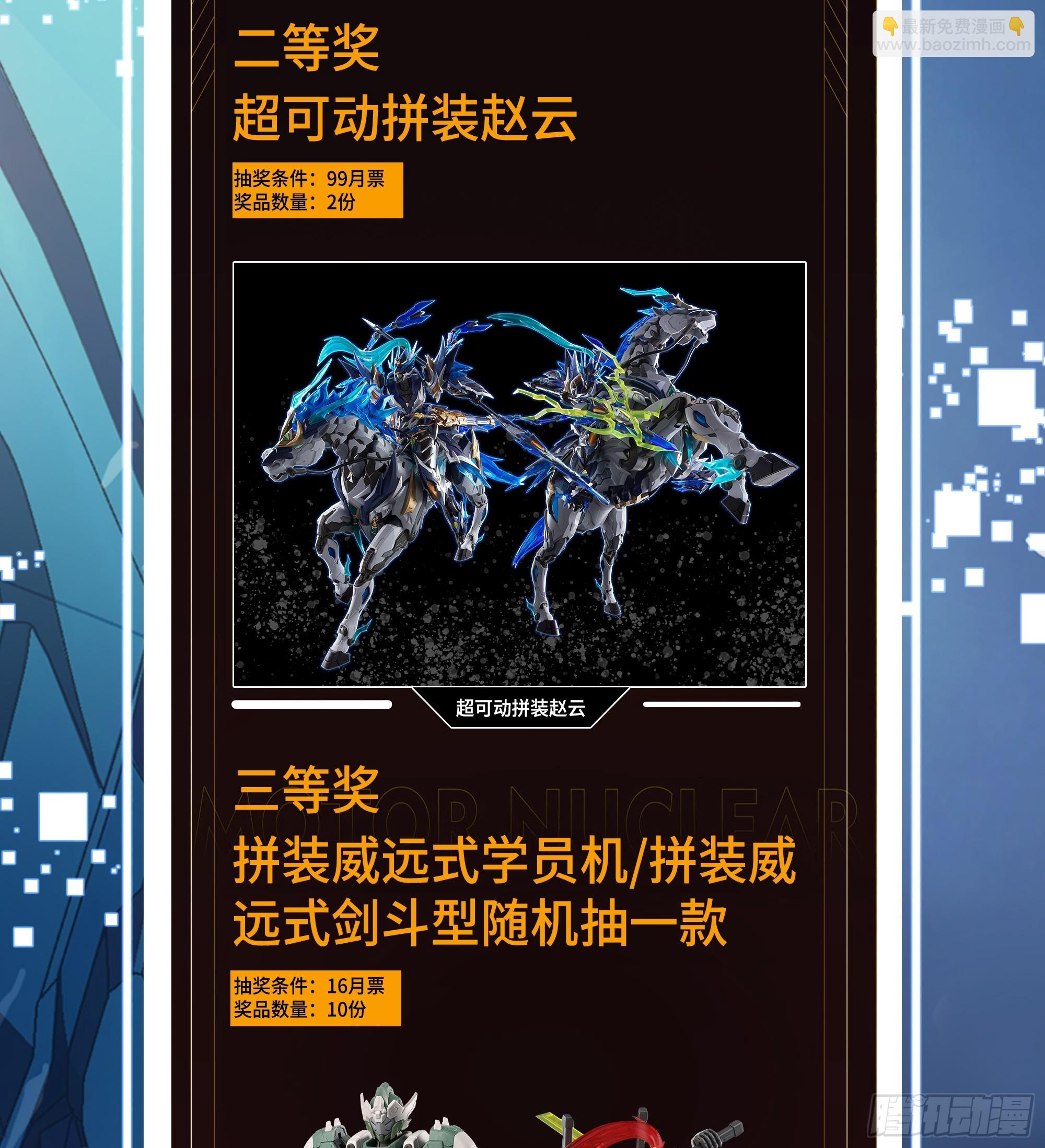 247 星辰色闻仲？126
