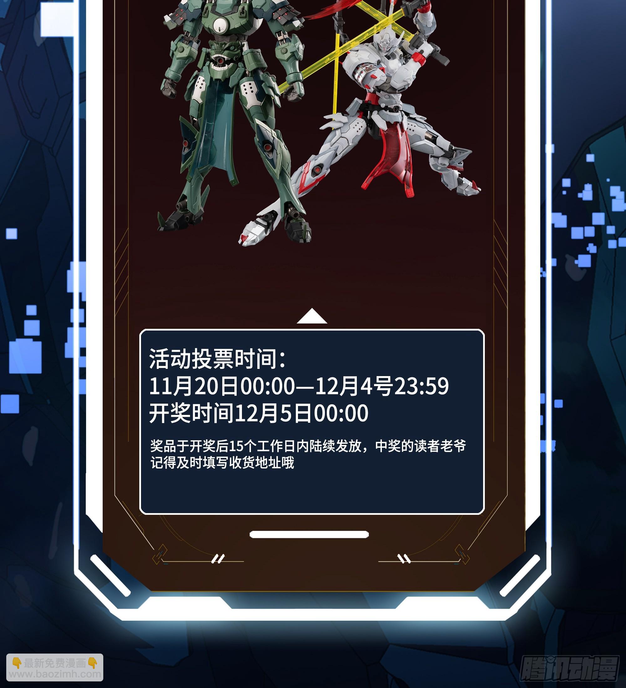 247 星辰色闻仲？127