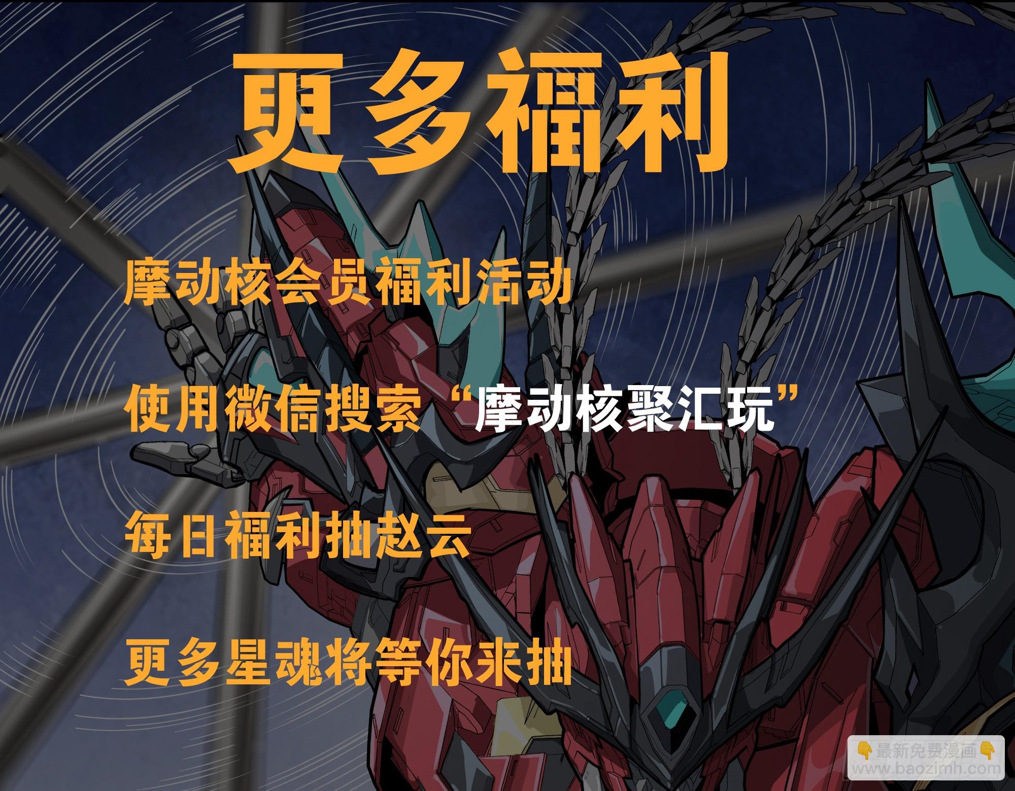 247 星辰色闻仲？128