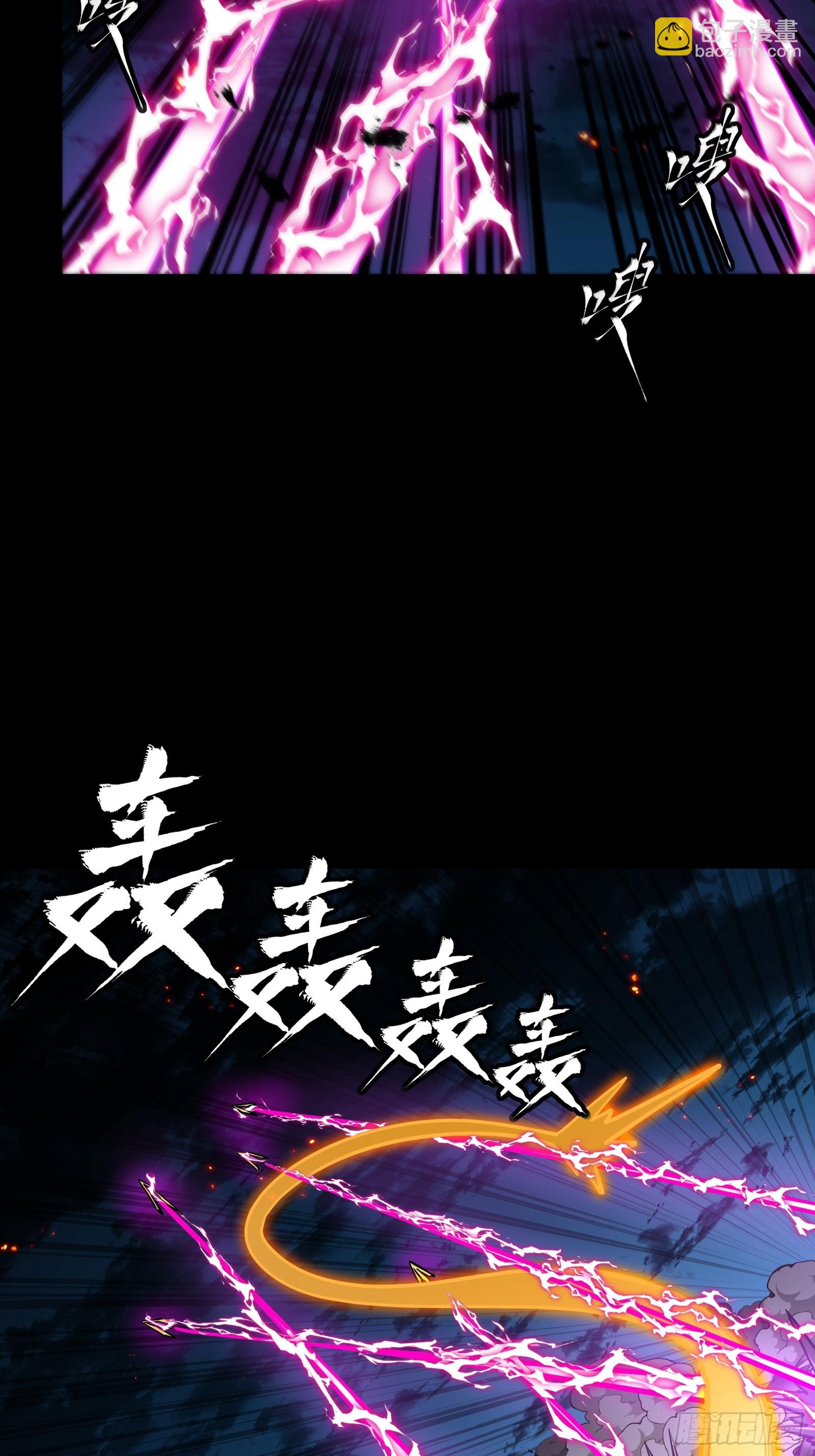 247 星辰色闻仲？19