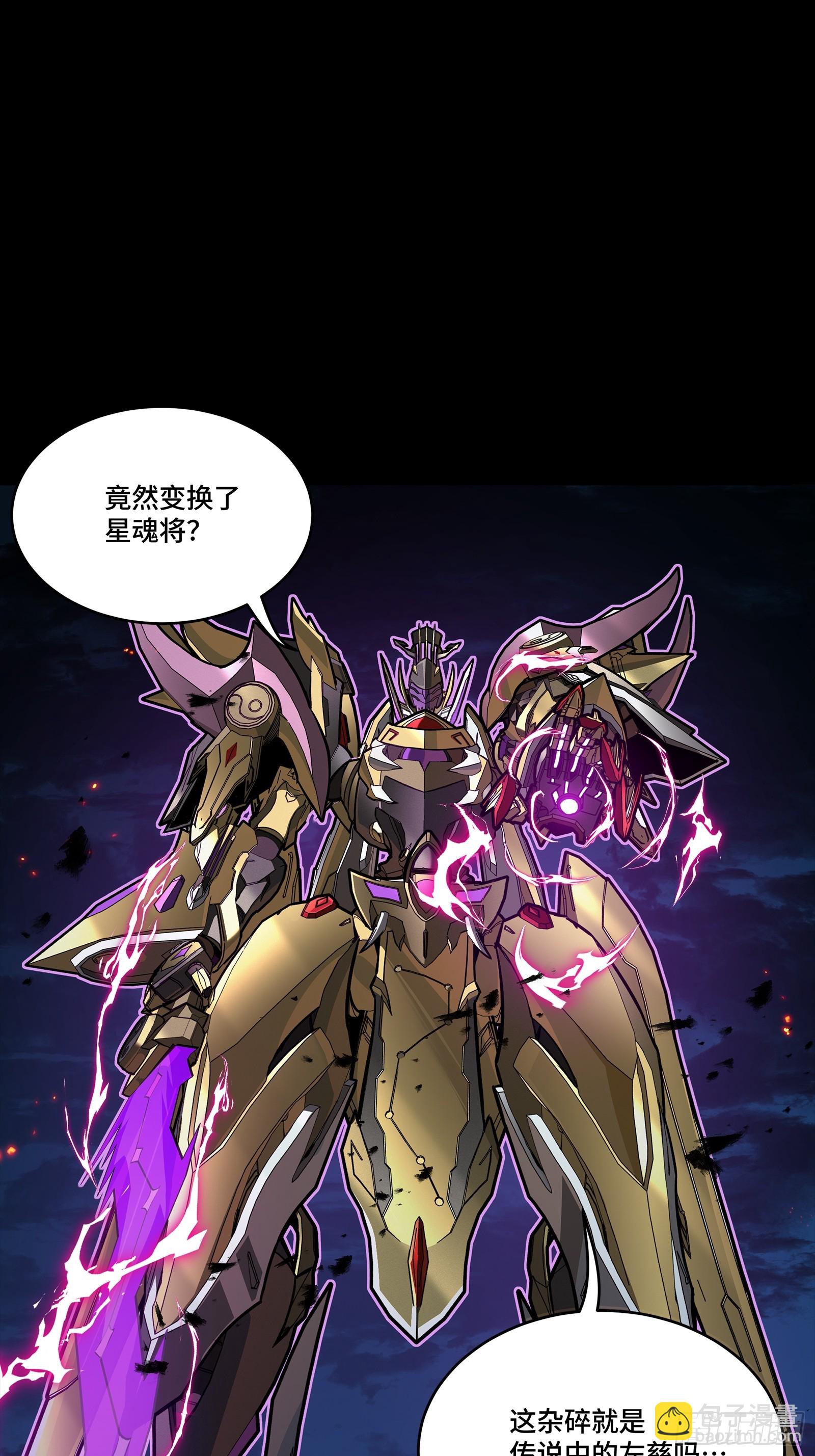 247 星辰色闻仲？22