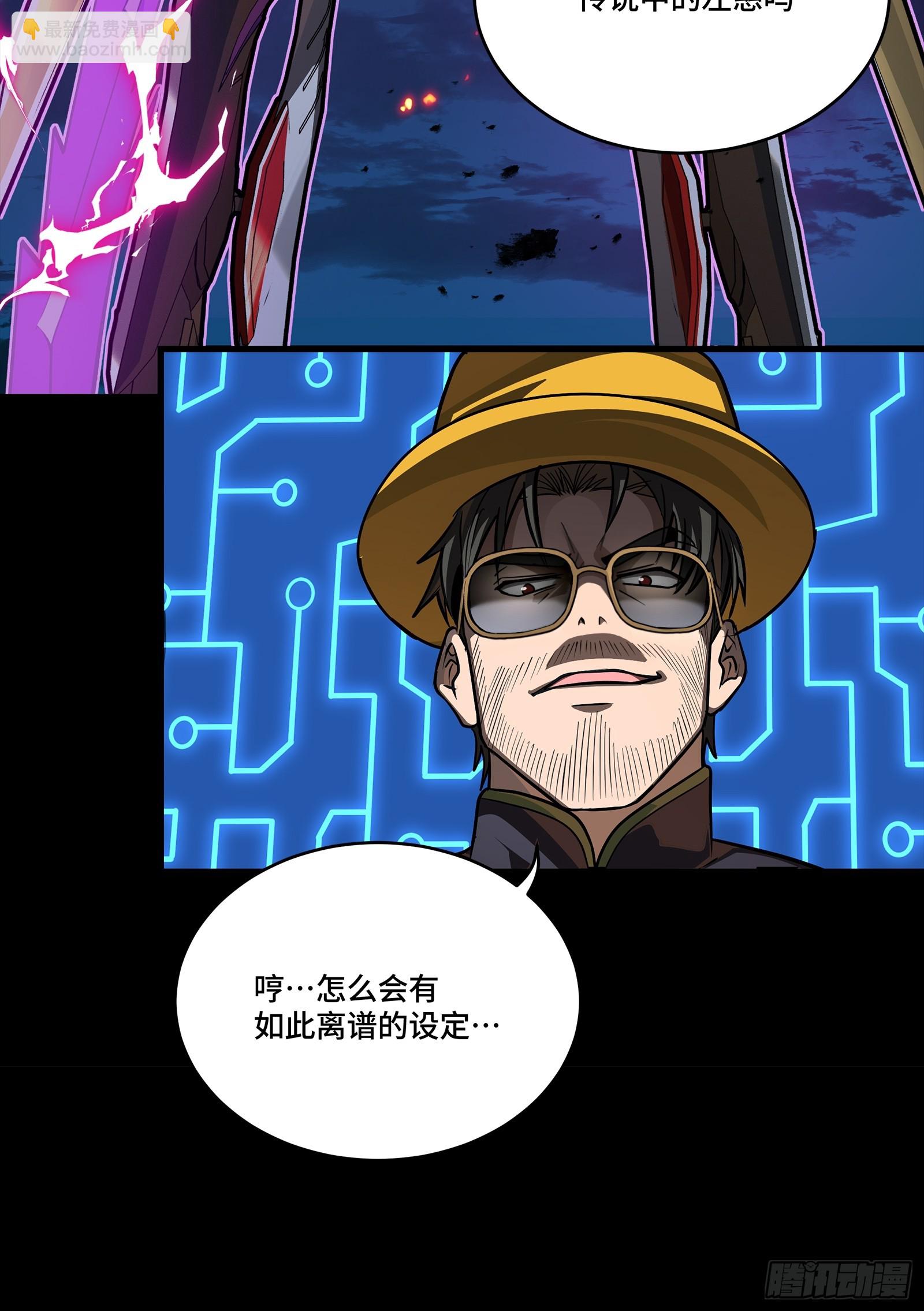247 星辰色闻仲？23