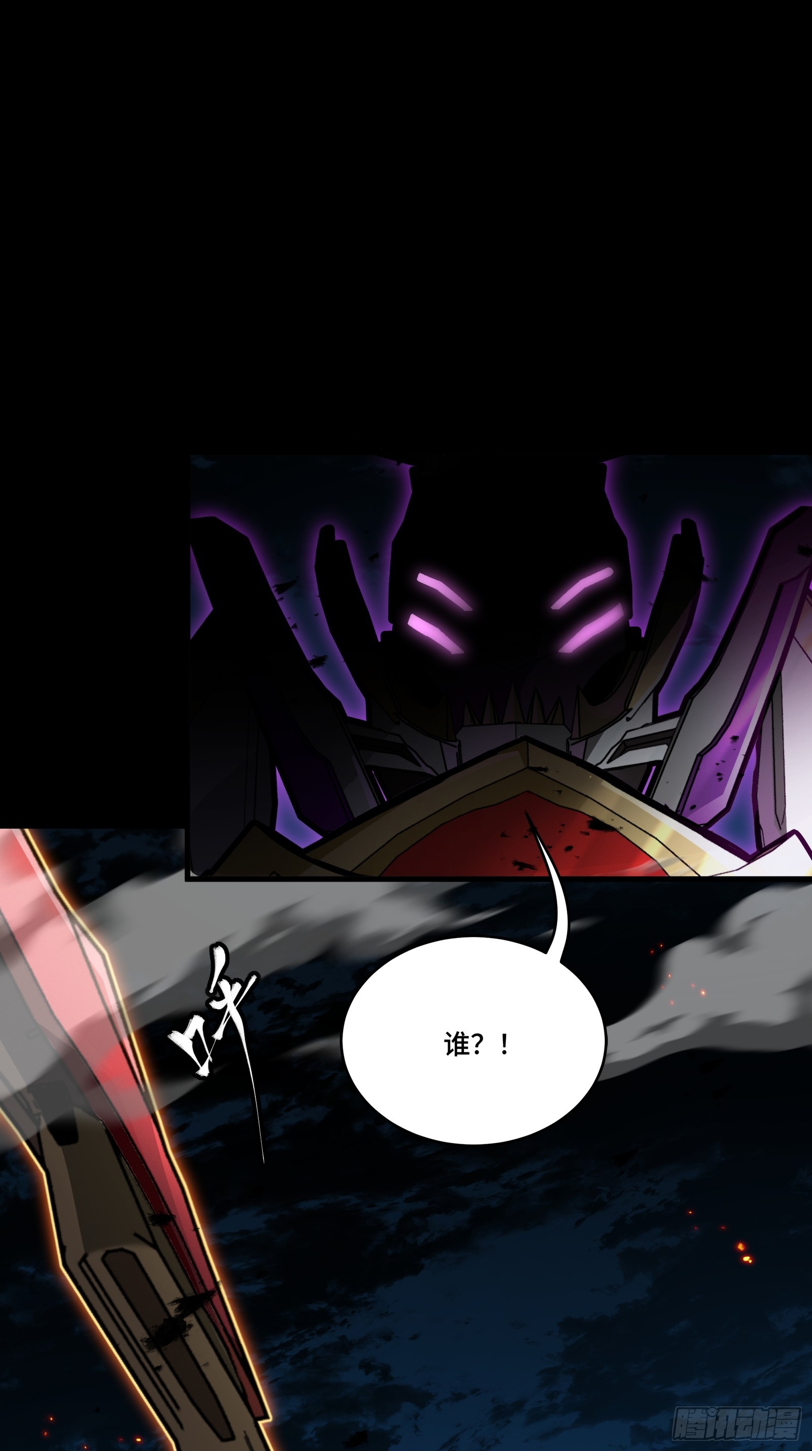 247 星辰色闻仲？3