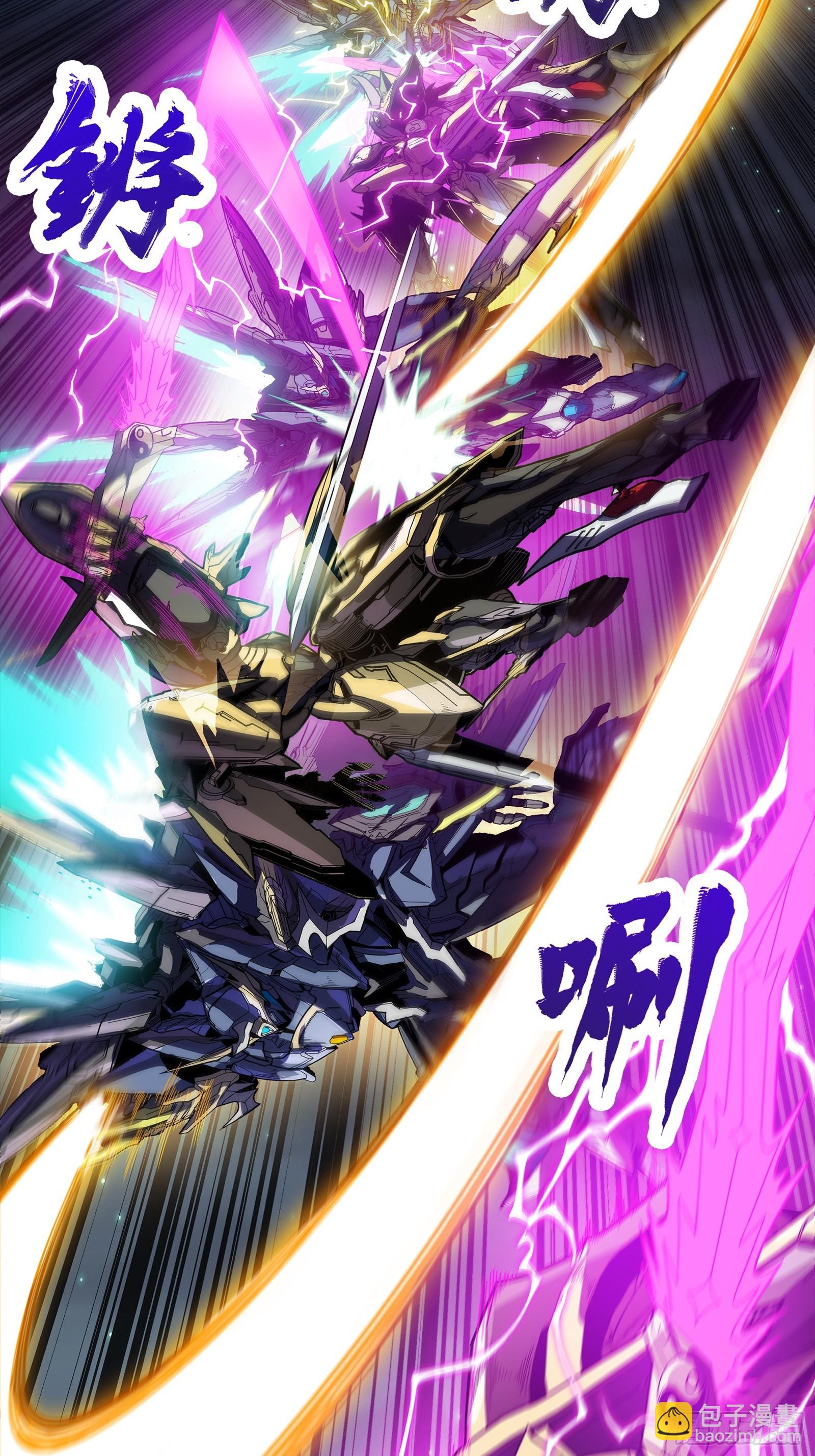 247 星辰色闻仲？31
