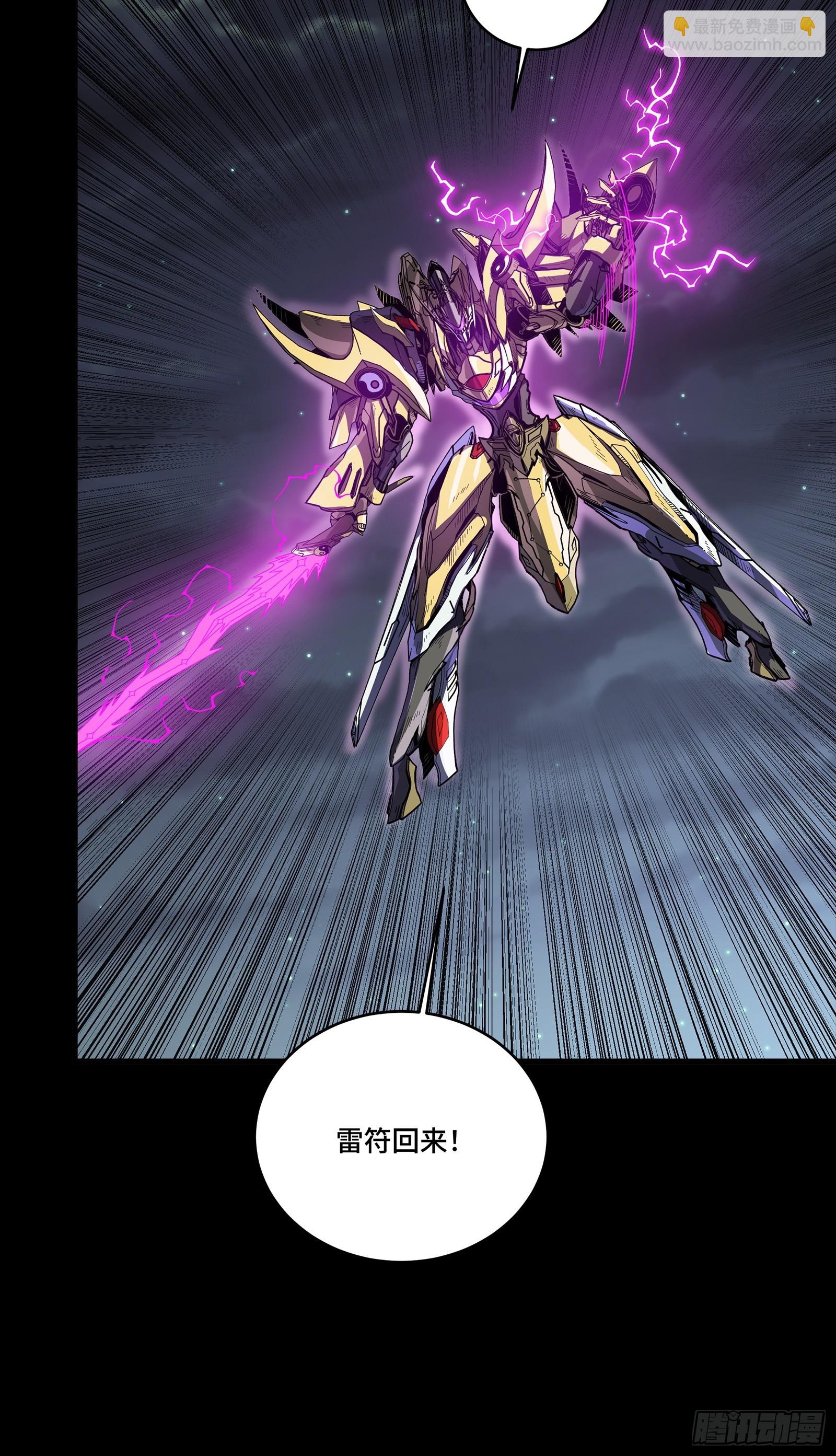 247 星辰色闻仲？33