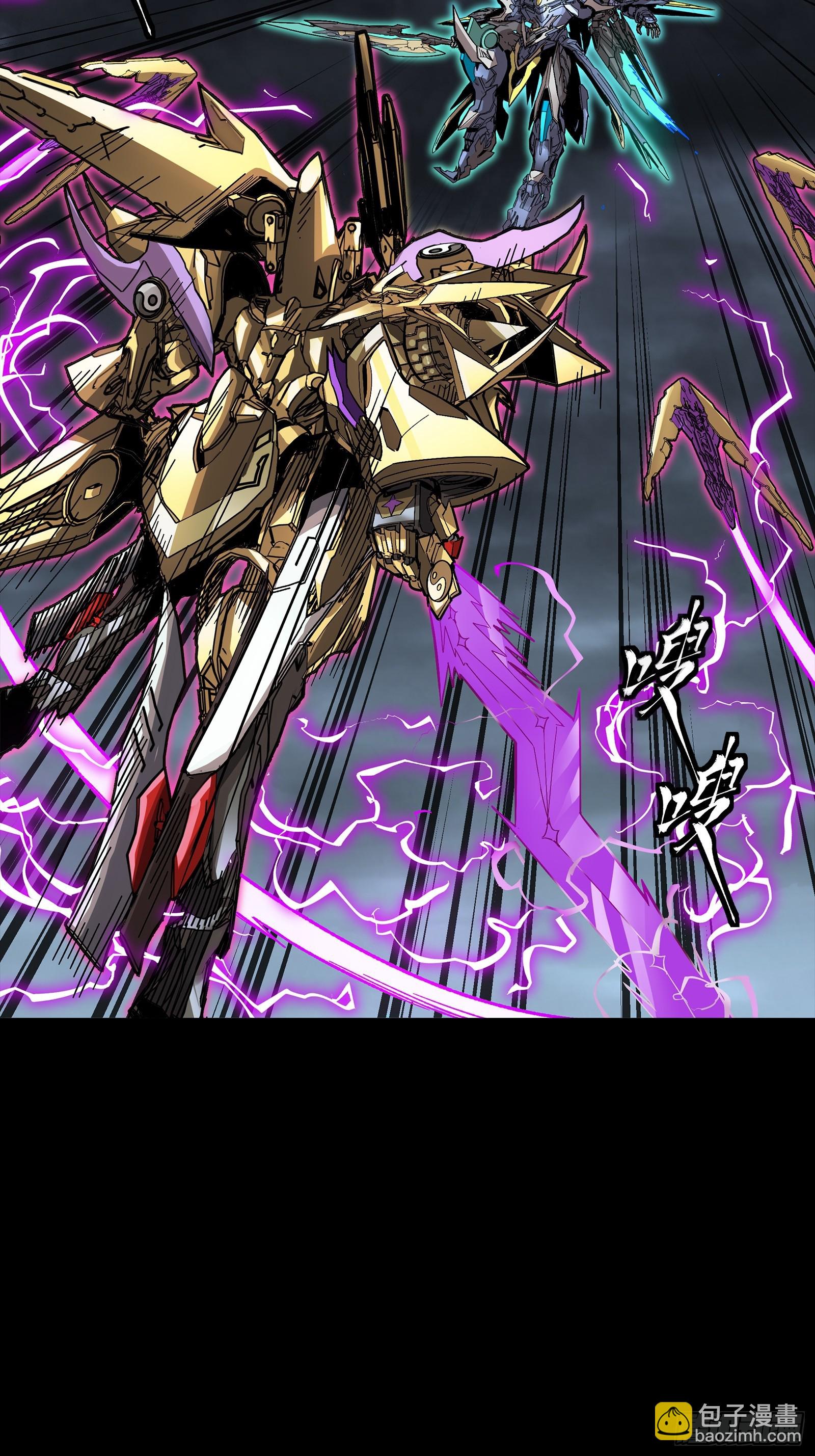 247 星辰色闻仲？40