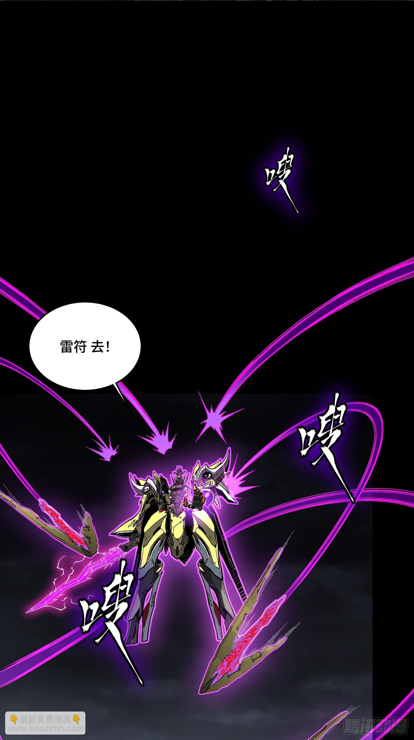 247 星辰色闻仲？62