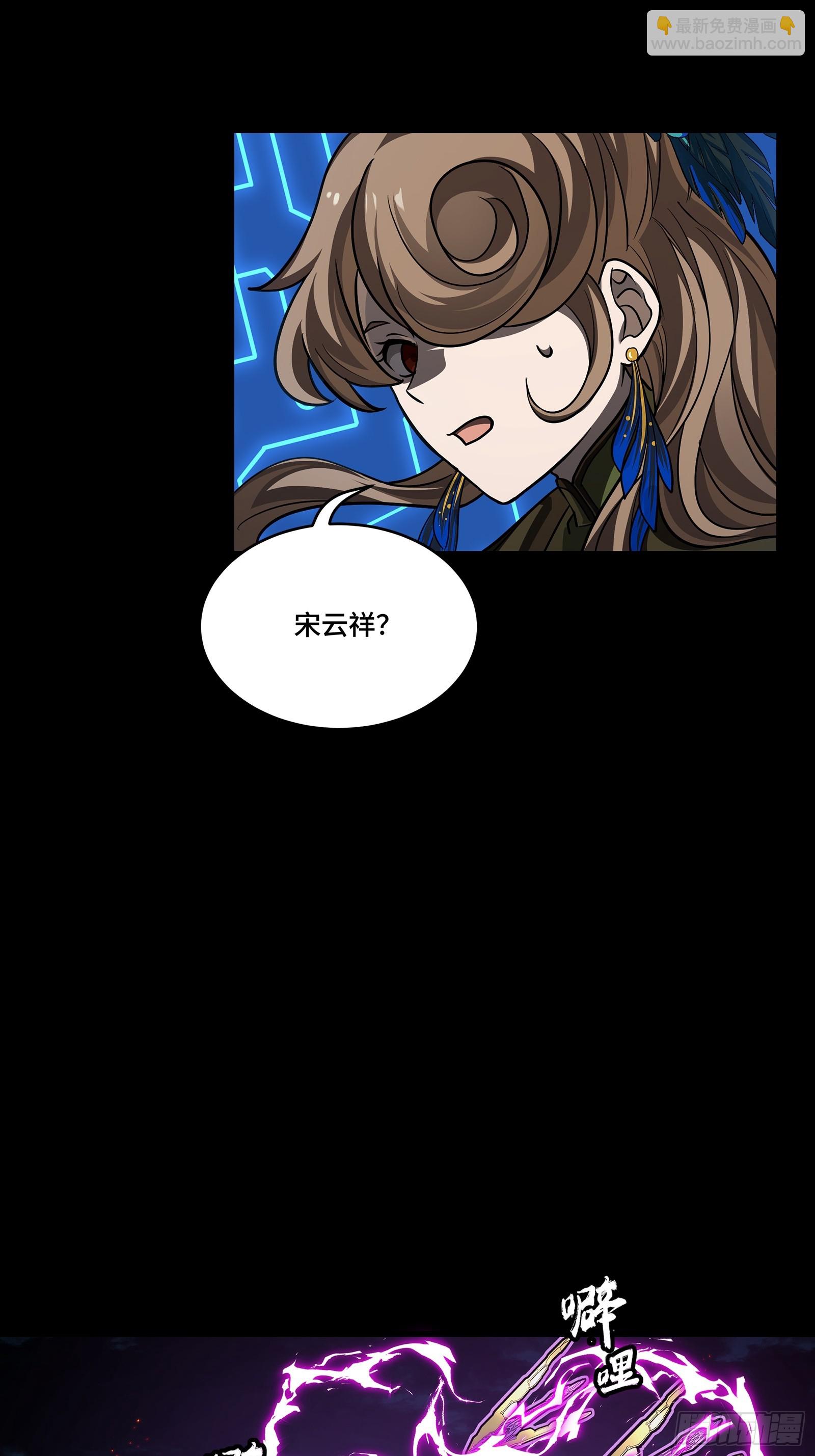 247 星辰色闻仲？8