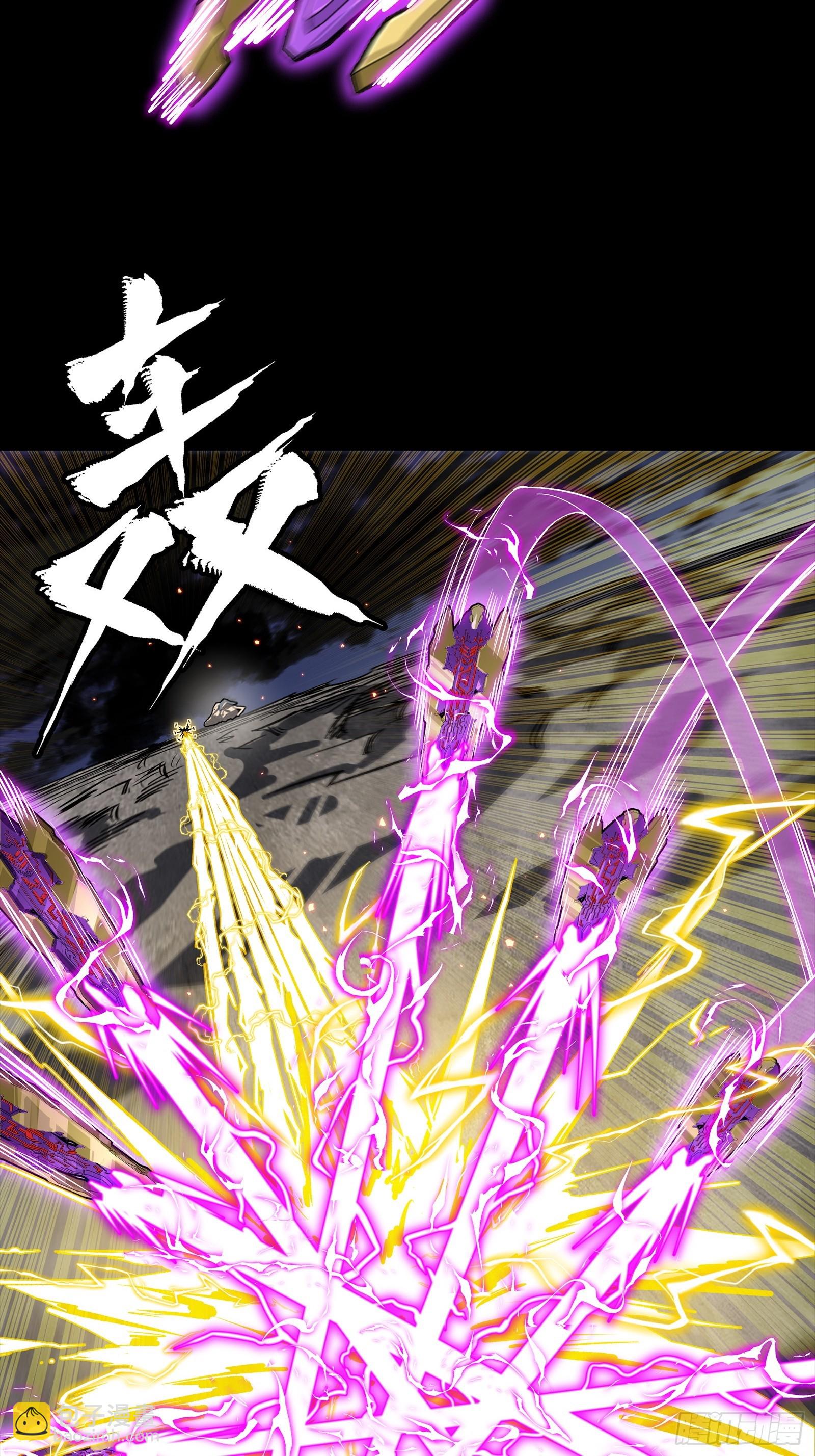 247 星辰色闻仲？83