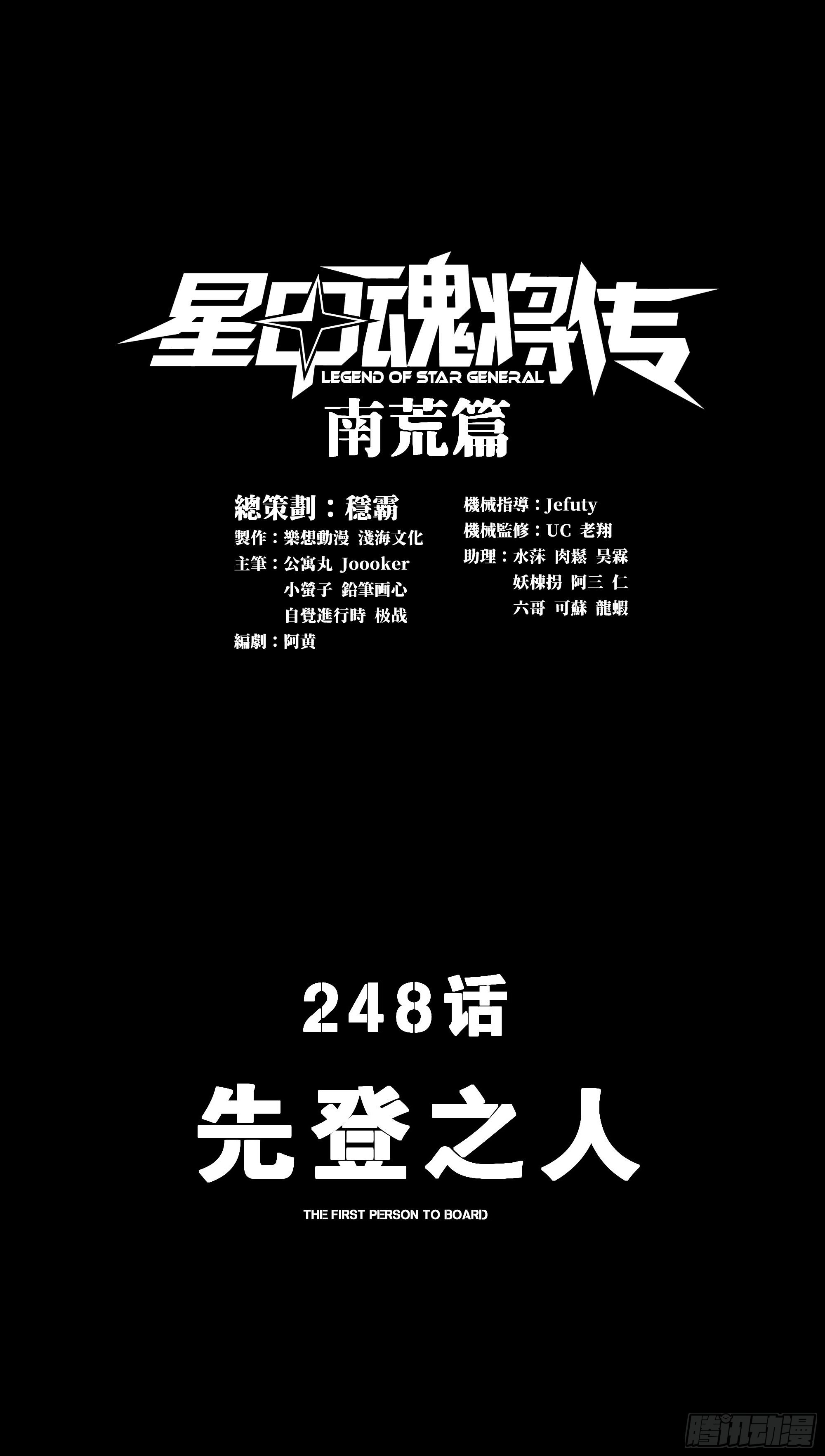 248 先登之人0