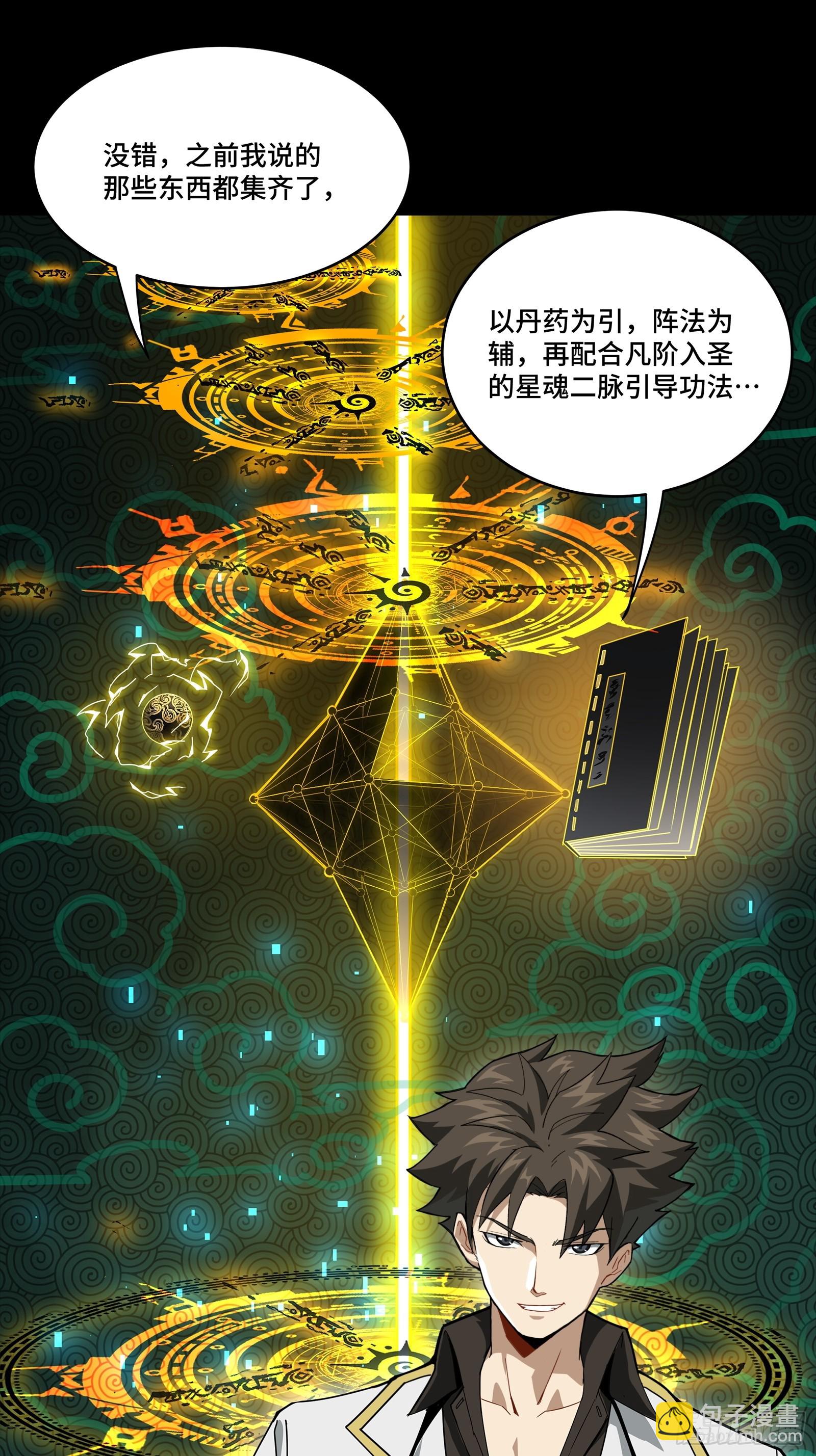 248 先登之人100