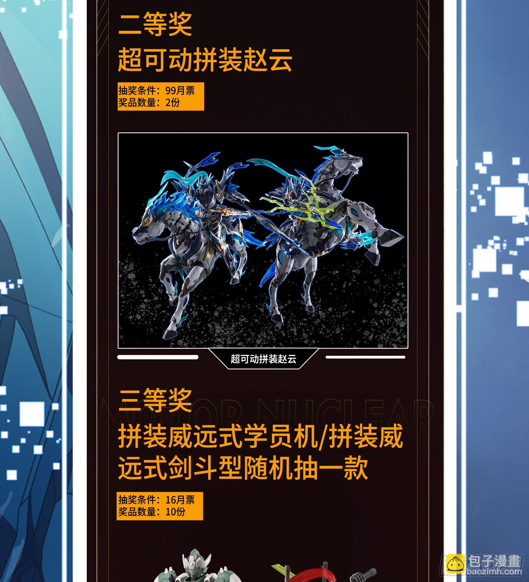 248 先登之人109