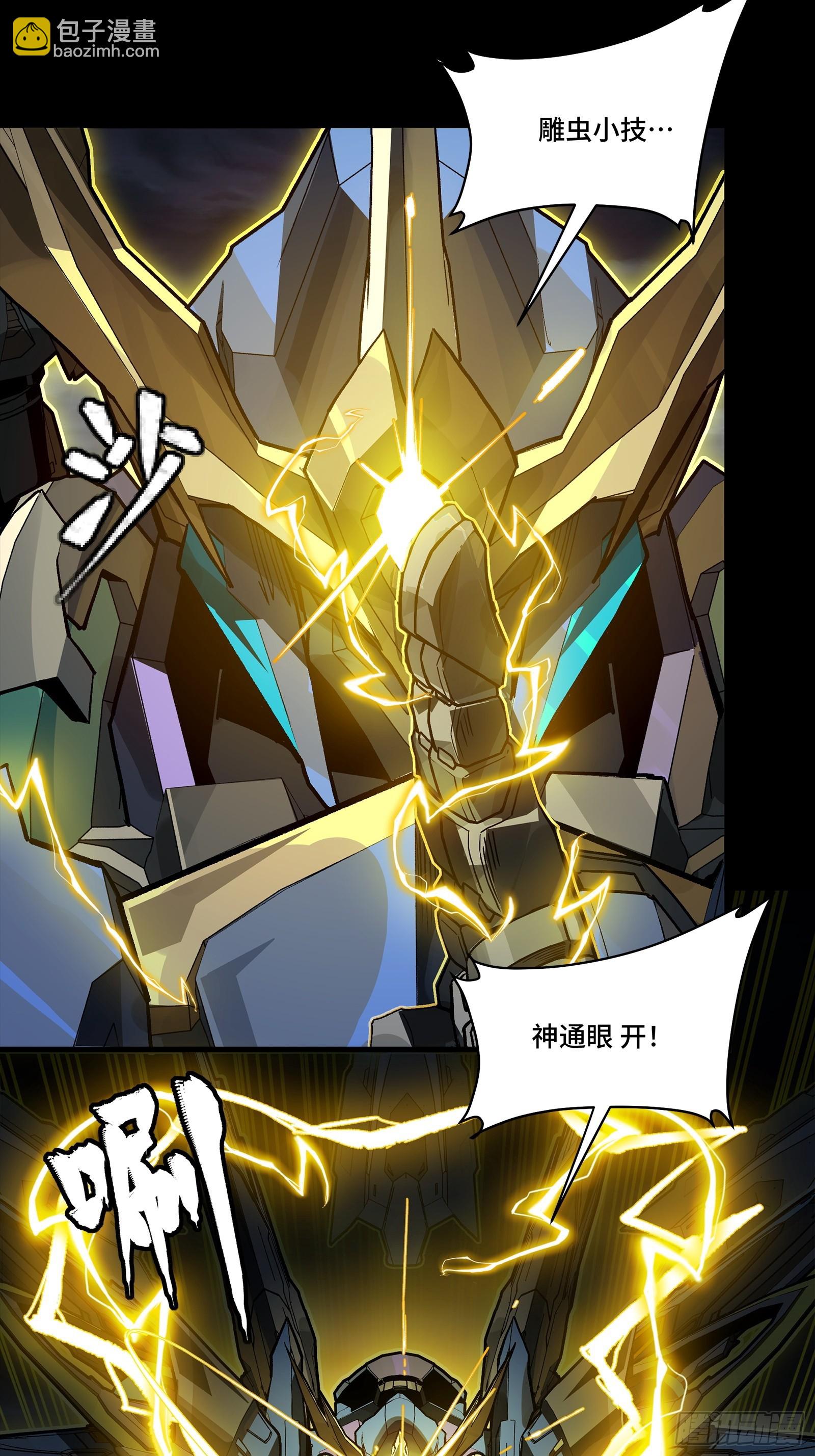 248 先登之人29